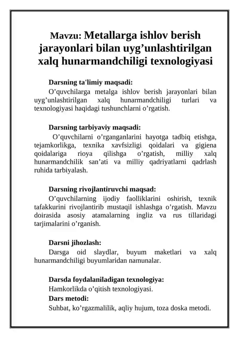 Metallarga ishlov berish jarayonlari bilan uyg’unlashtirilgan xalq hunarmandchiligi texnologiyasi 2