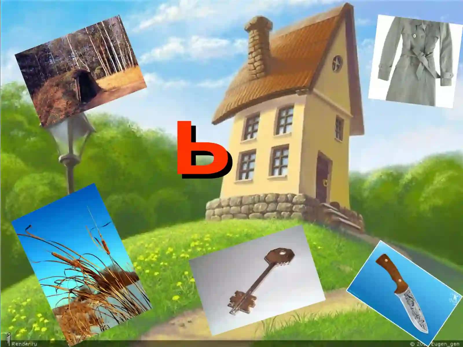 ключноч 2