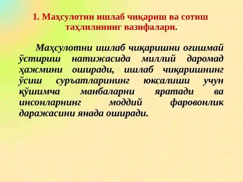 Маҳсулотни (иш, хизмат) ишлаб чиқариш уни сотиш ҳажмини таҳлил қилиш 2