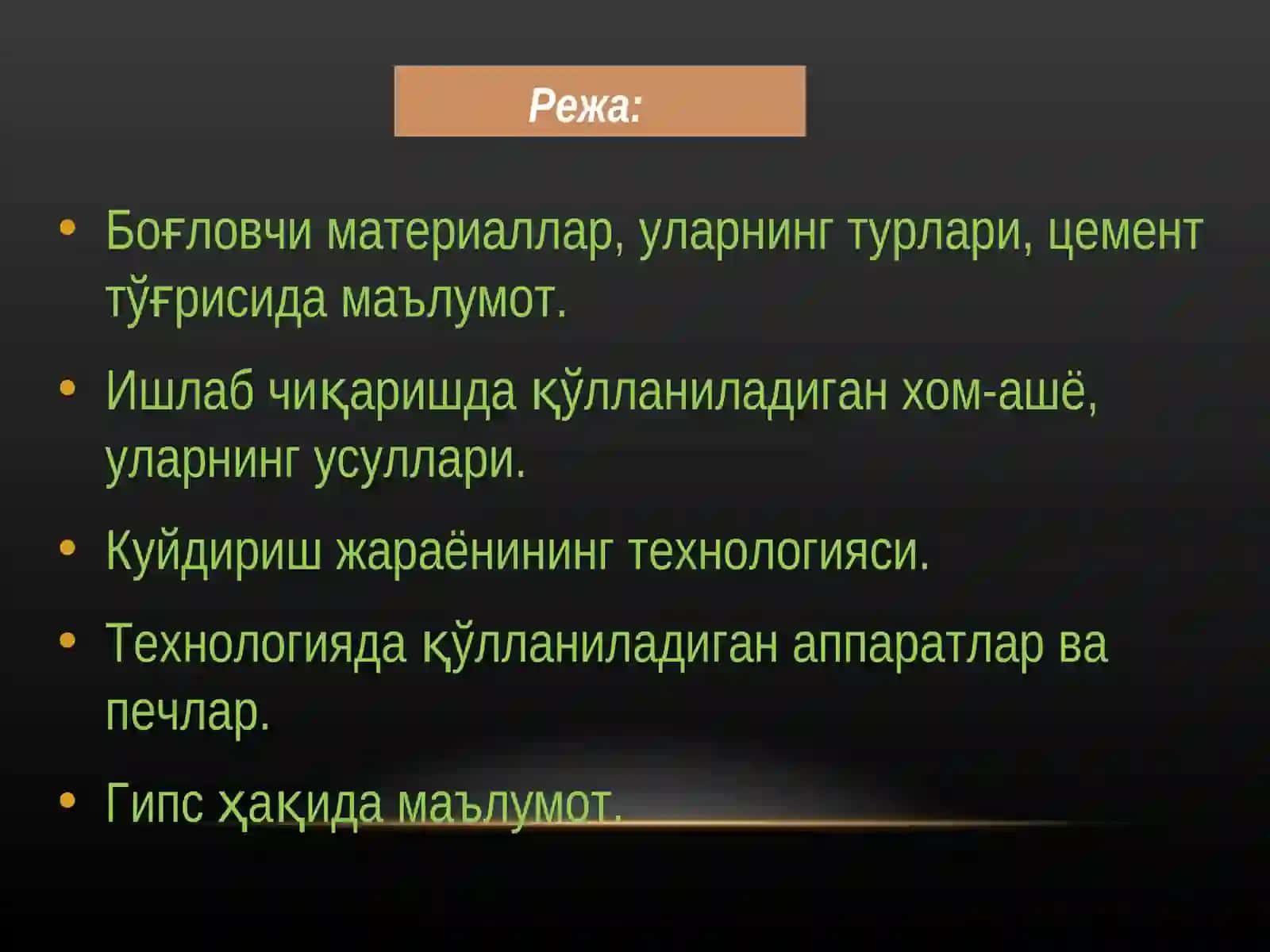 Havoda qotadigon bogʻlovchi materiallar 2