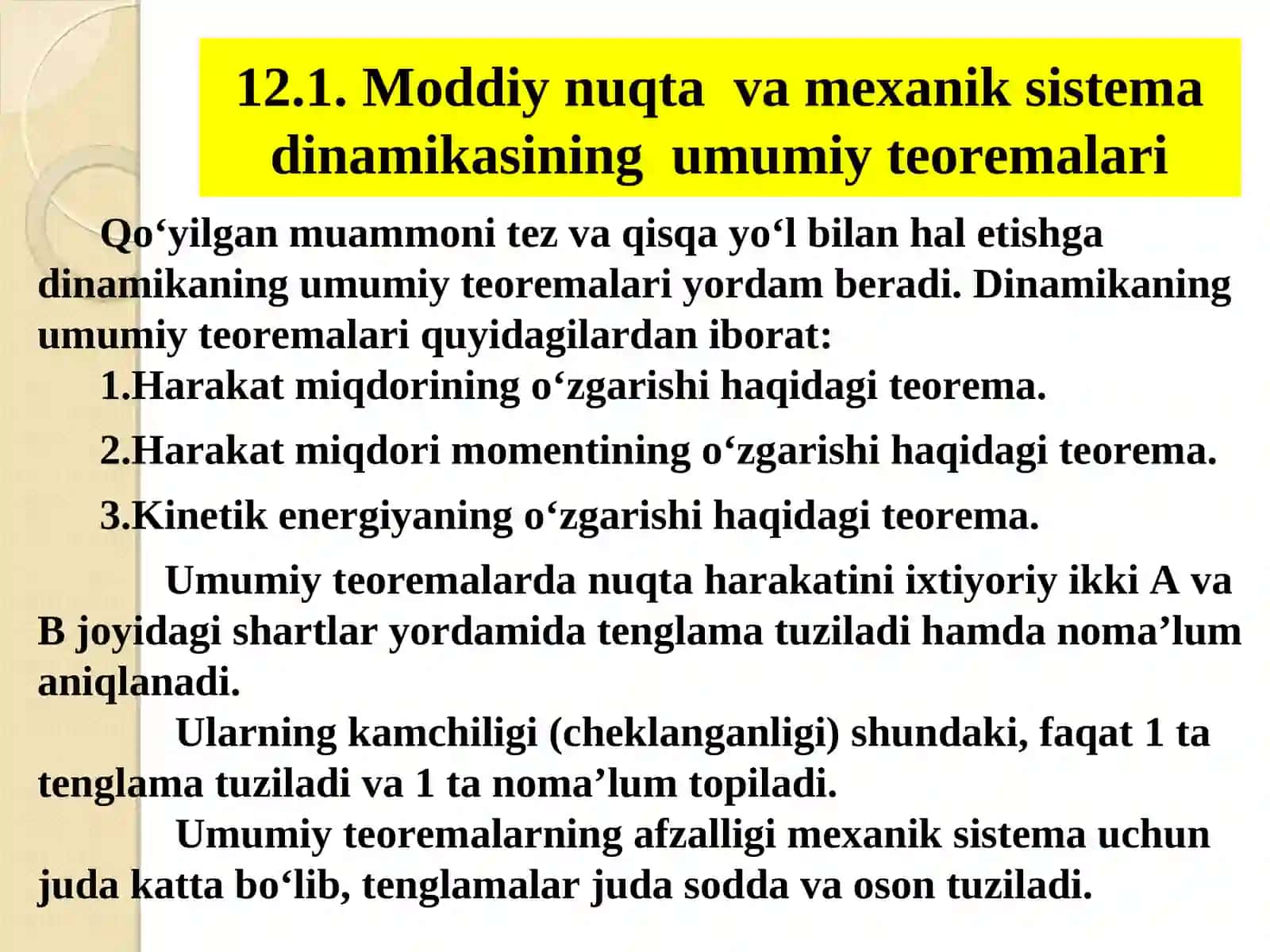 DINAMIKANING UMUMIY TEOREMALARI 2