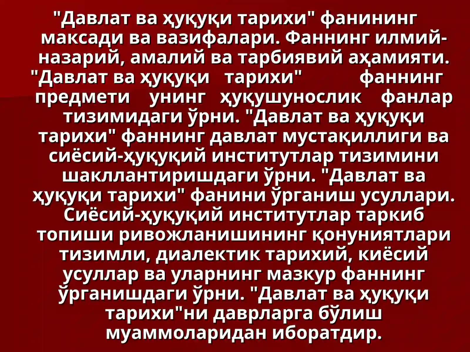 Давлат ва ҳуқуқ тарихи 2