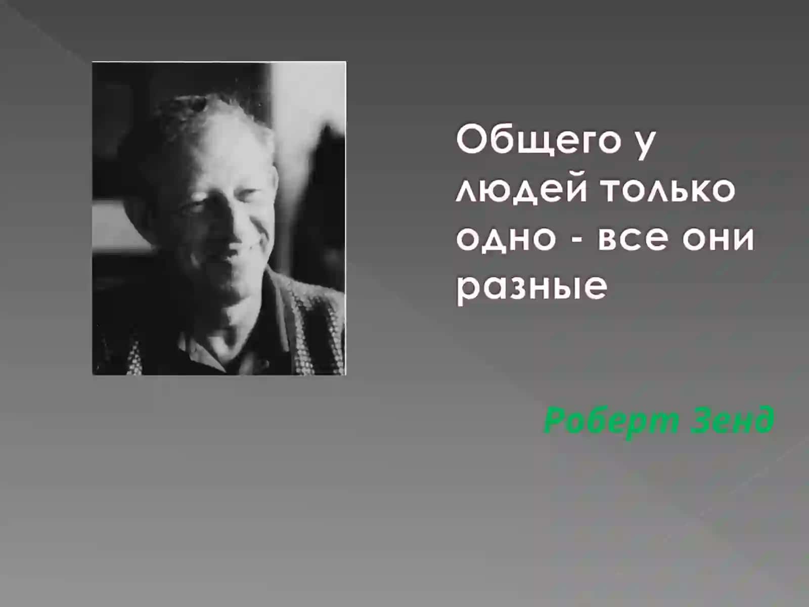 Психология индивидуальных различий 2