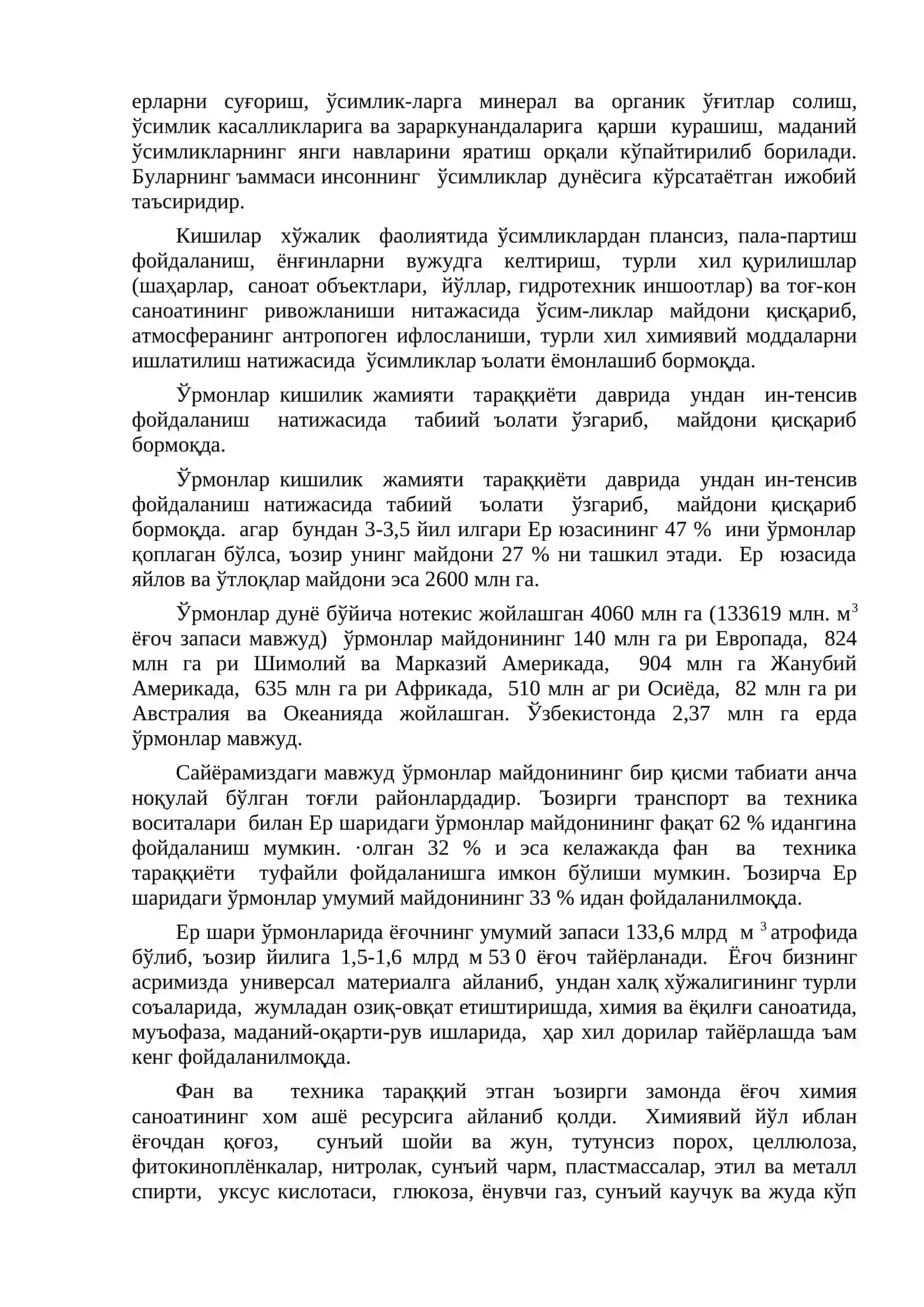 Ўсимликлар дунёси ва уни мухофаза қилиш 2