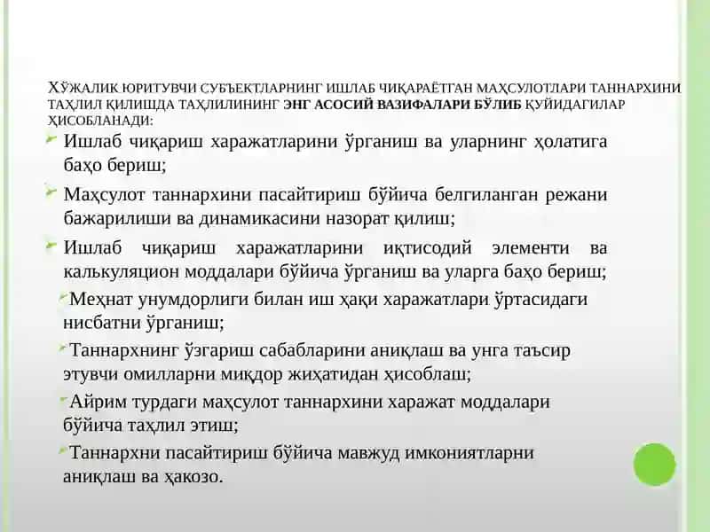 4- тема. Ишлабчиқариш ва давр харажатлари таҳлили 2