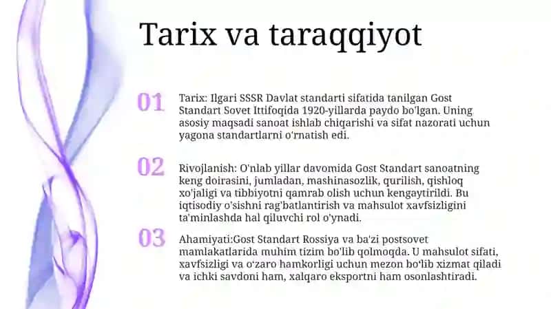 Gost Standart 2