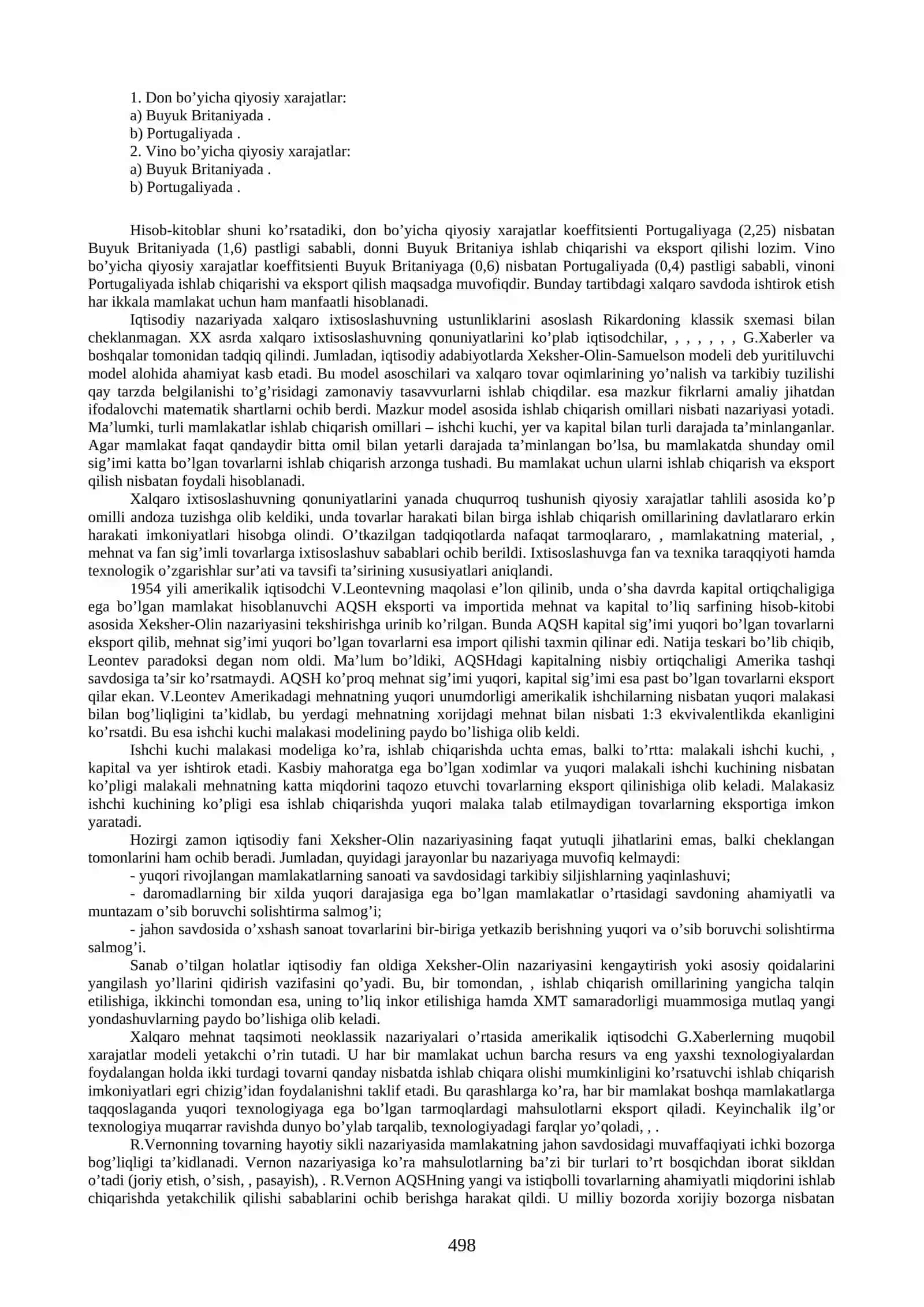JaHon bozori. Xalqaro valyuta va krеdit 2