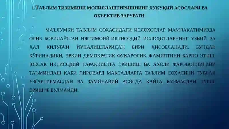 Таълим муассасаларини молиялаштириш тартиби ва манбалари 2