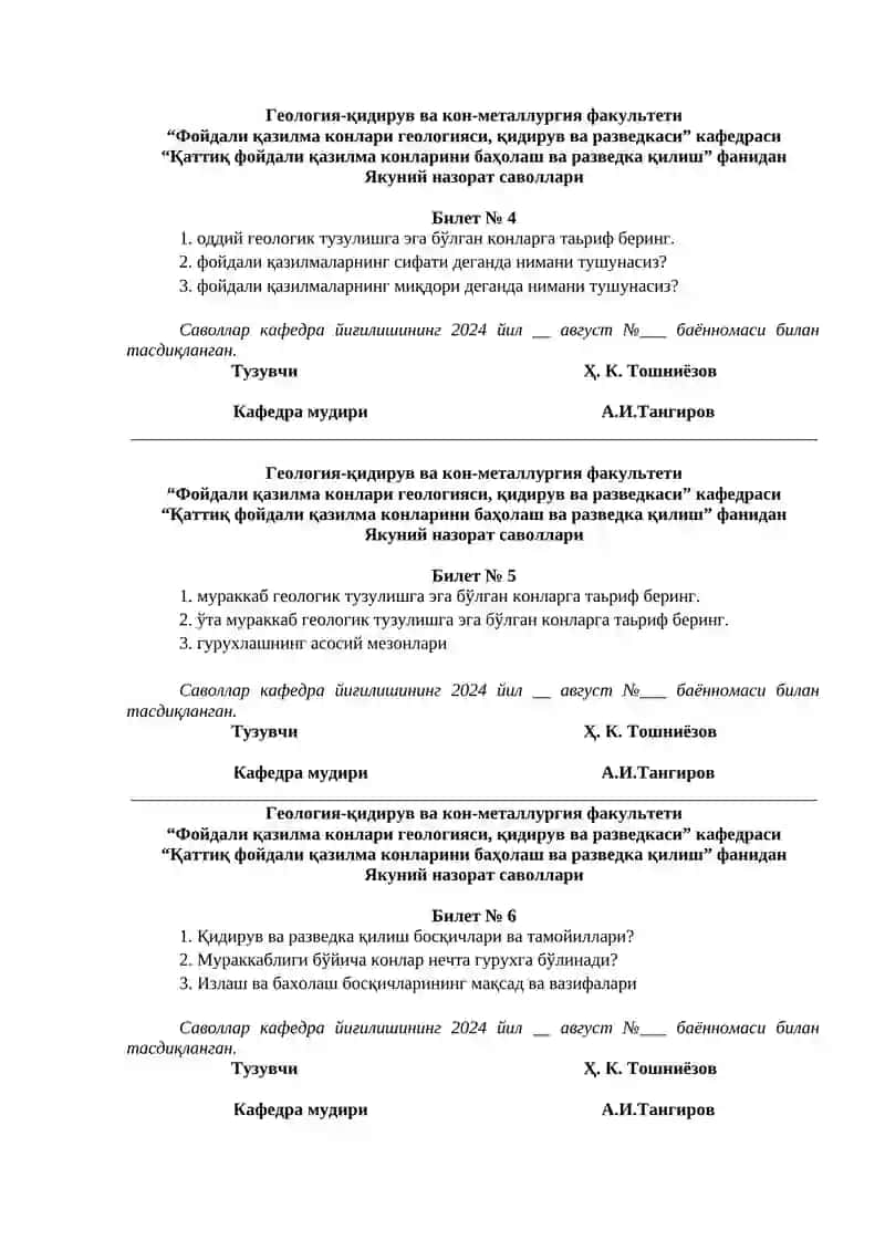 Геология-қидирув ва кон-металлургия факультети 2