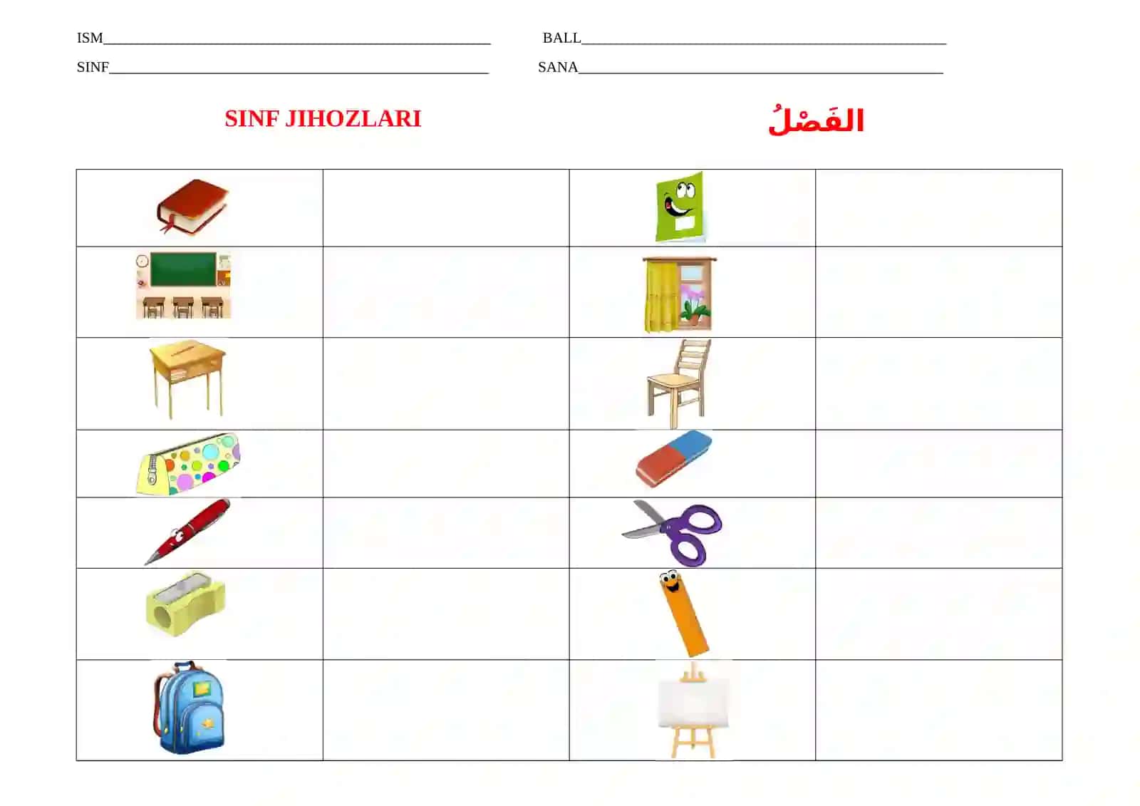 Arab tili tarqatma material 2