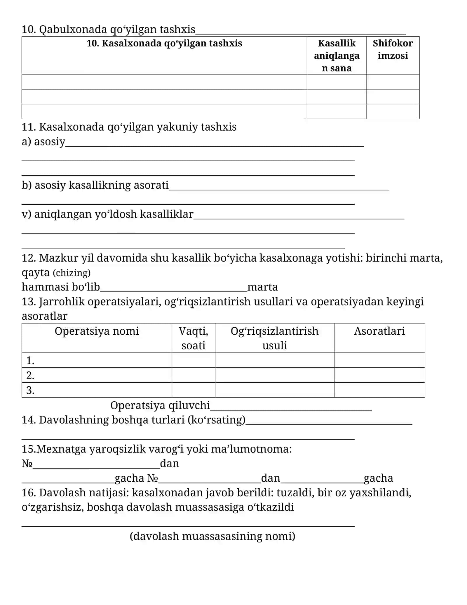 STATSIONAR BEMORNING TIBBIY KARTASI 003 forma lotin tilida 2