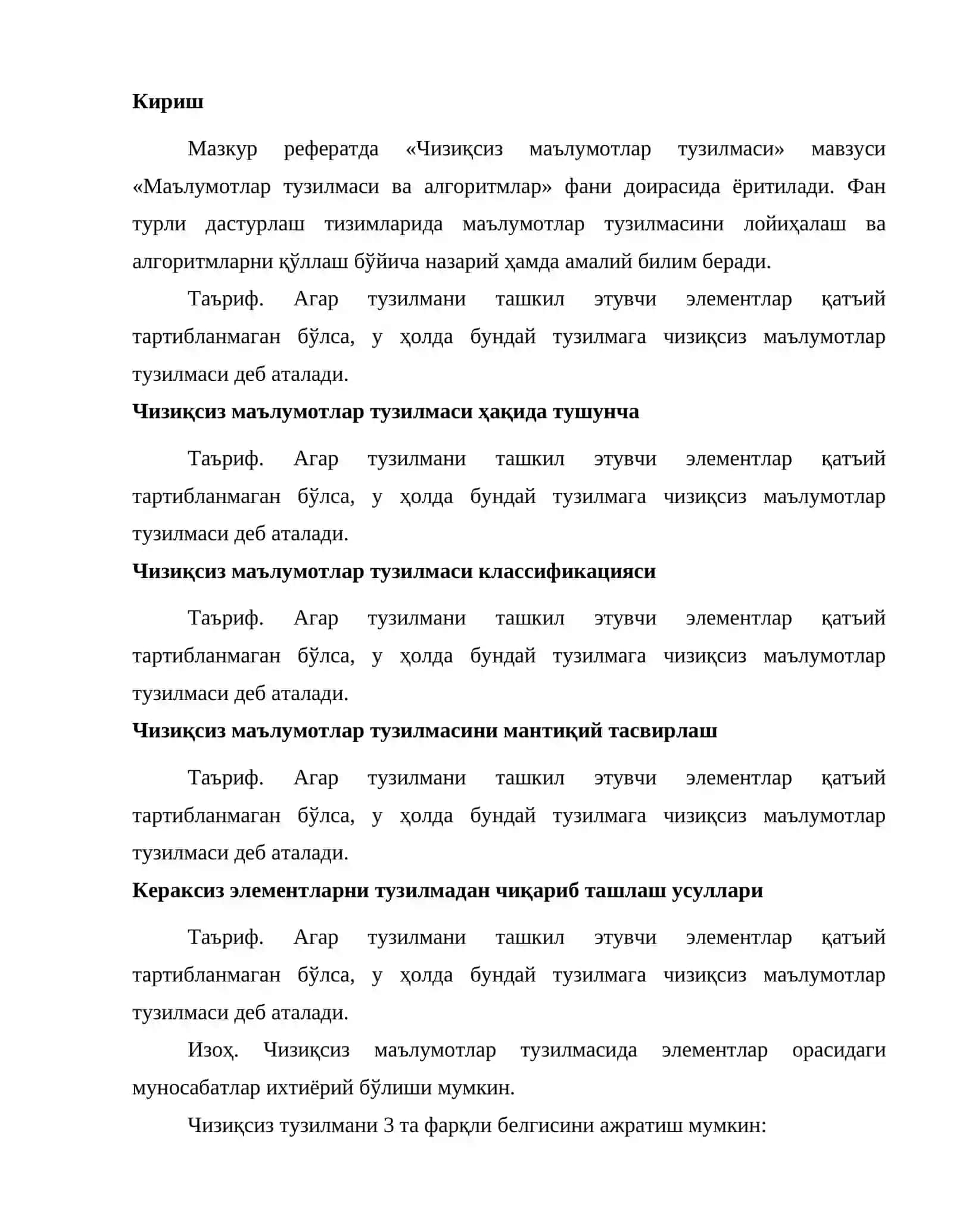 Чизиқсиз маълумотлар тузилмаси 2