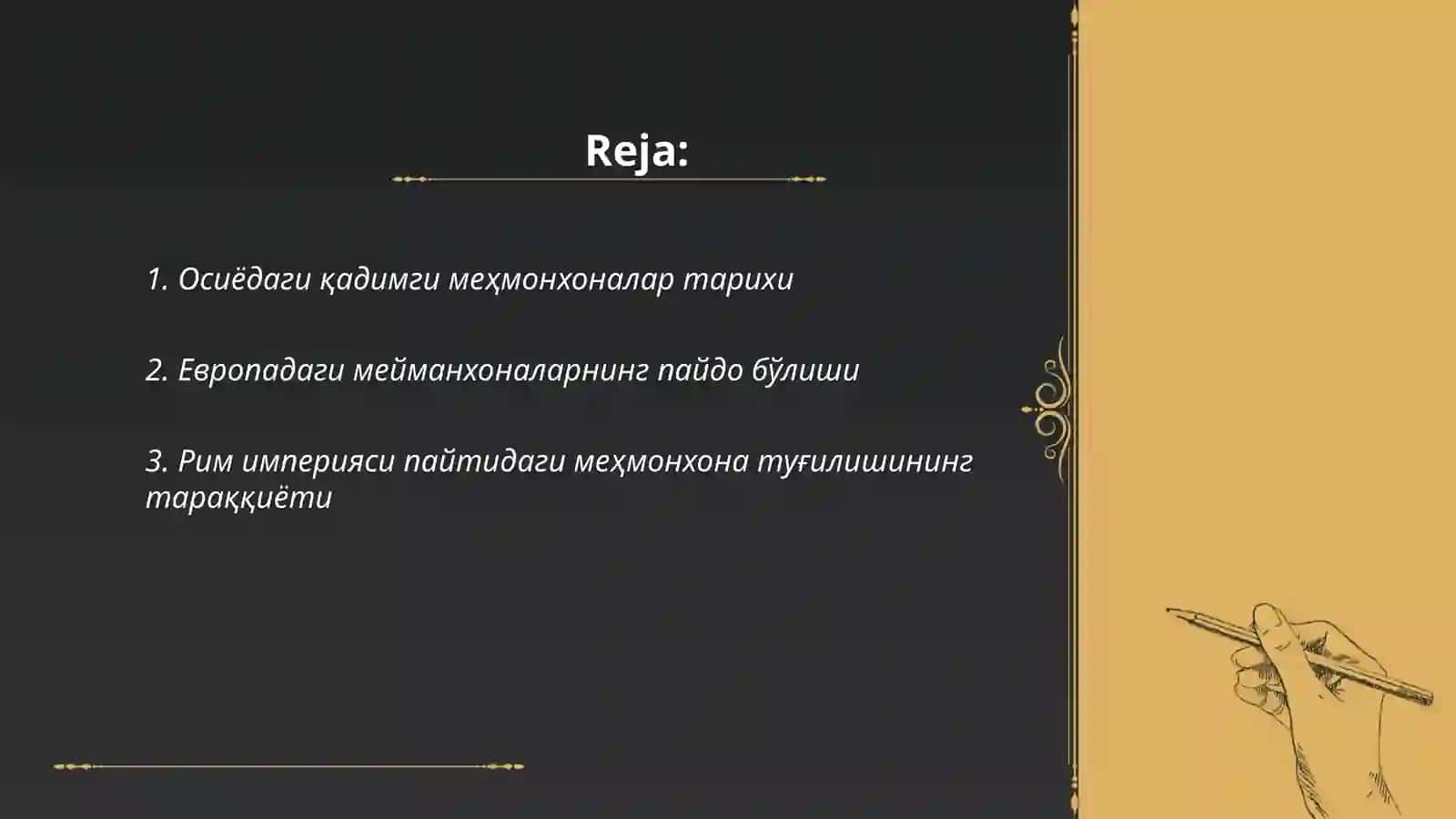 Осиëдаги қадимги меҳмонхоналар тарихи 2