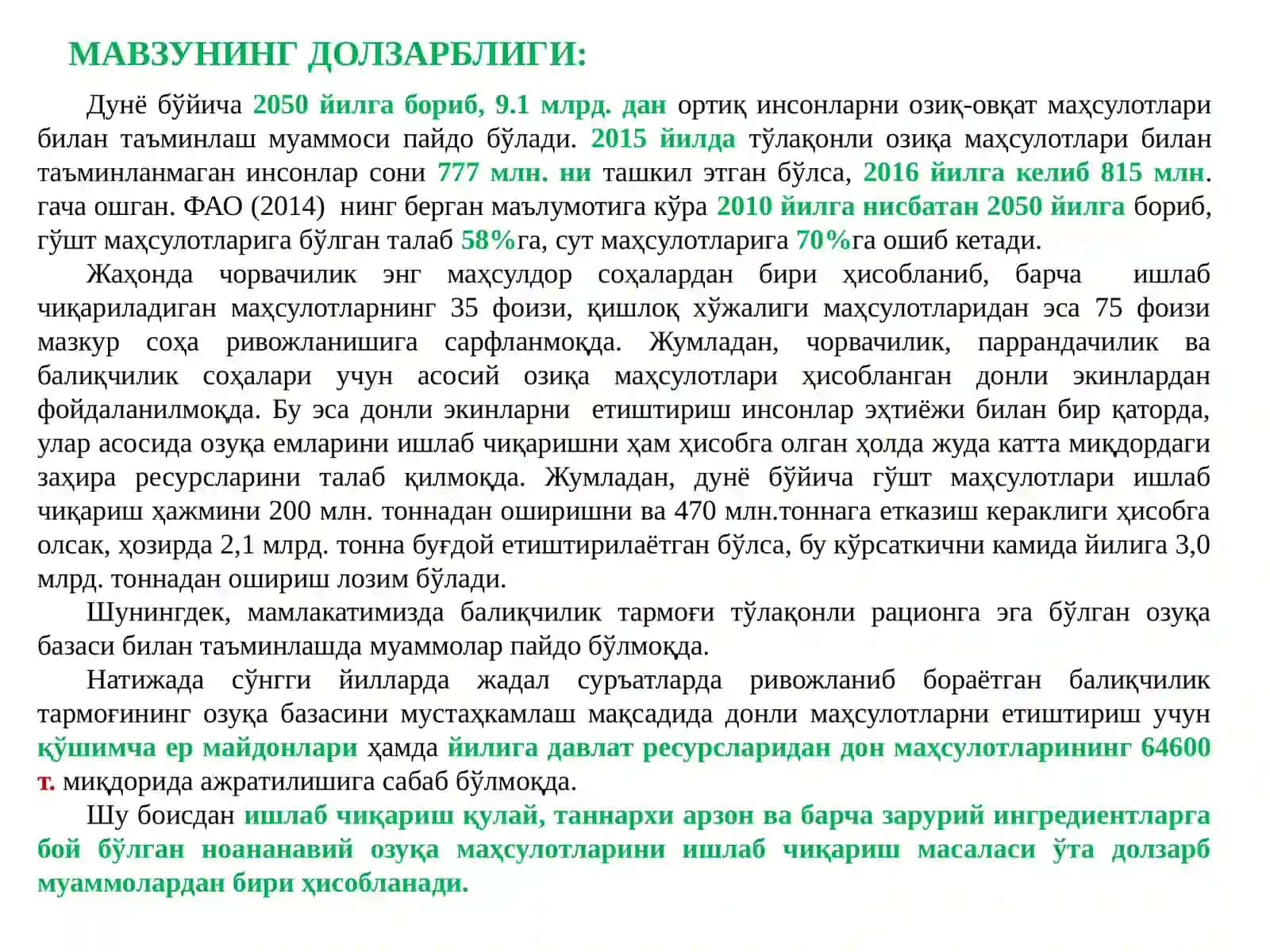 5-АМАЛИЙ МАШҒУЛОТ 2