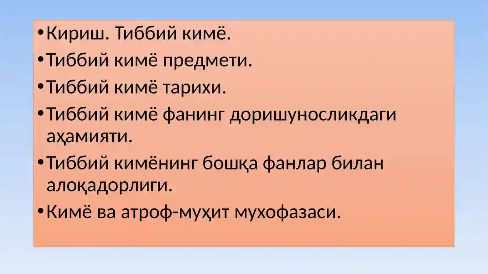 TIBBIY KIMYOGA KIRISH. KIMYO VA ATROF MUHIT 2