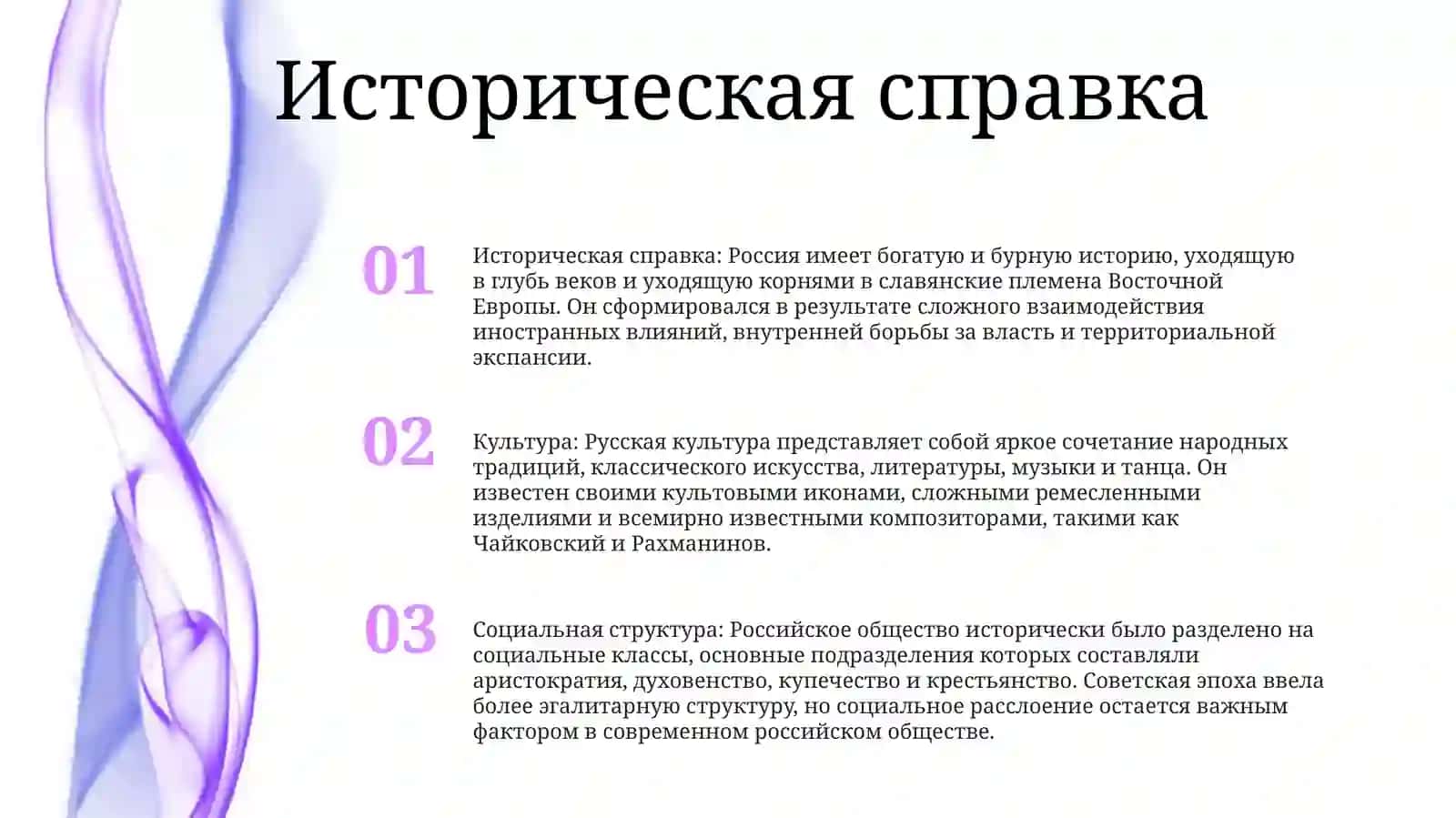 КультураРоссии 2