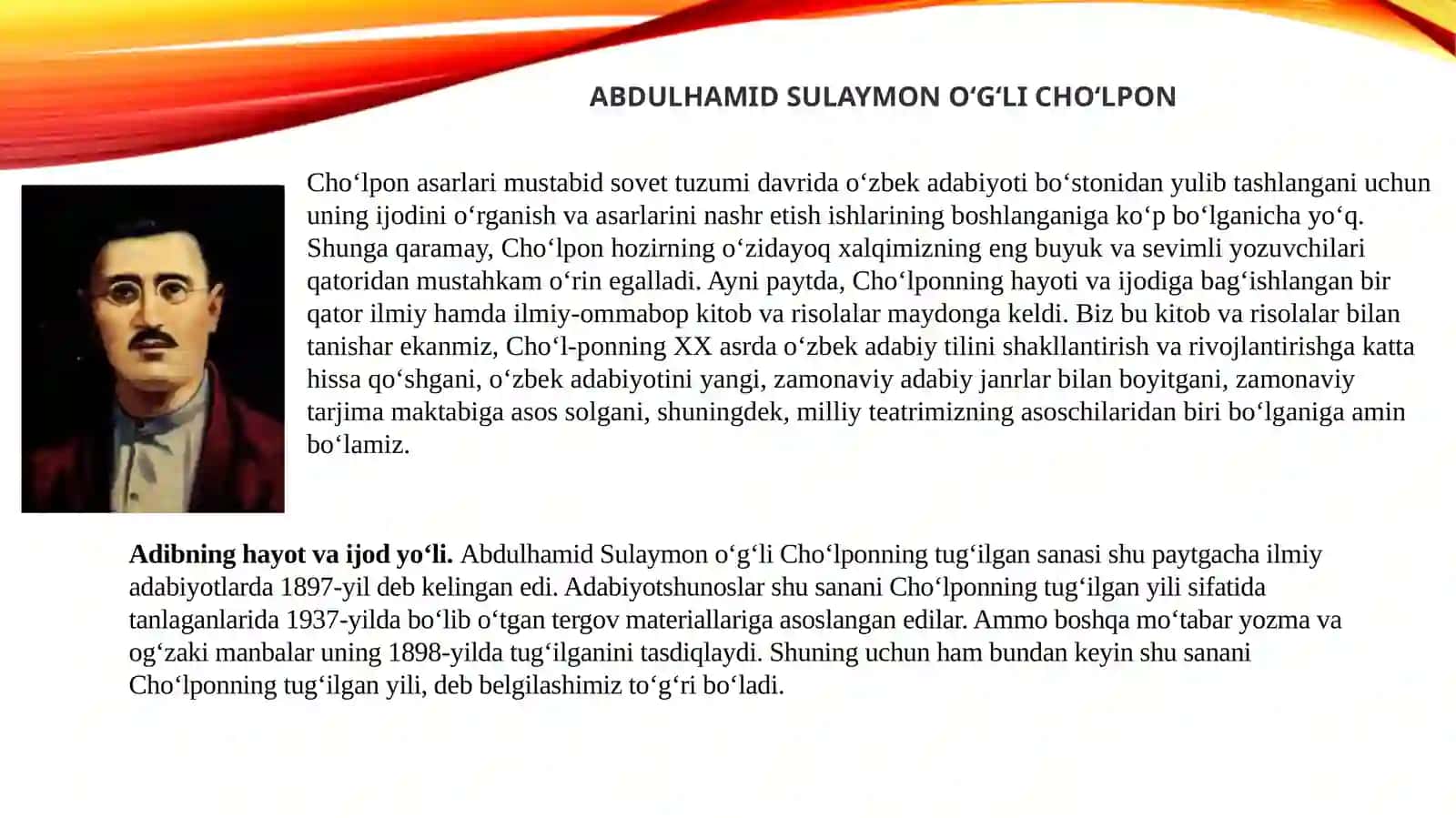Cho’lpon 2