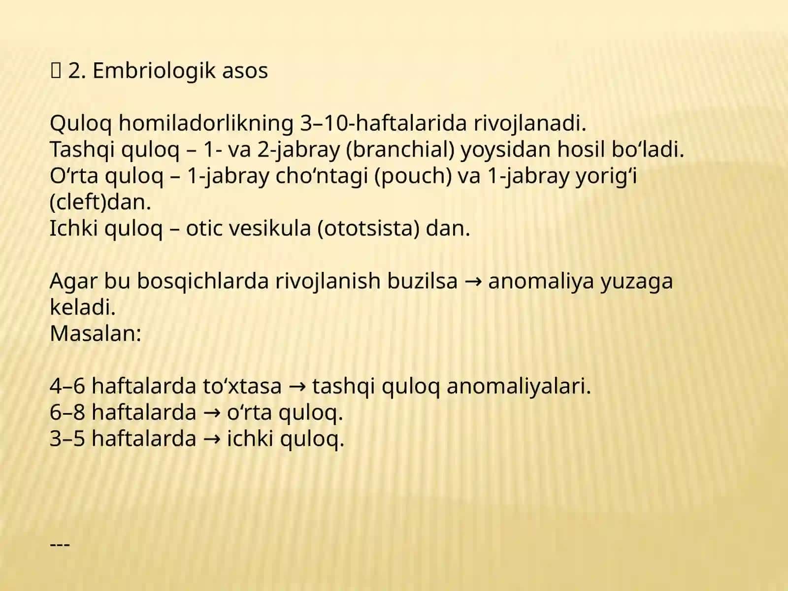 Quloq anomaliyalari 2