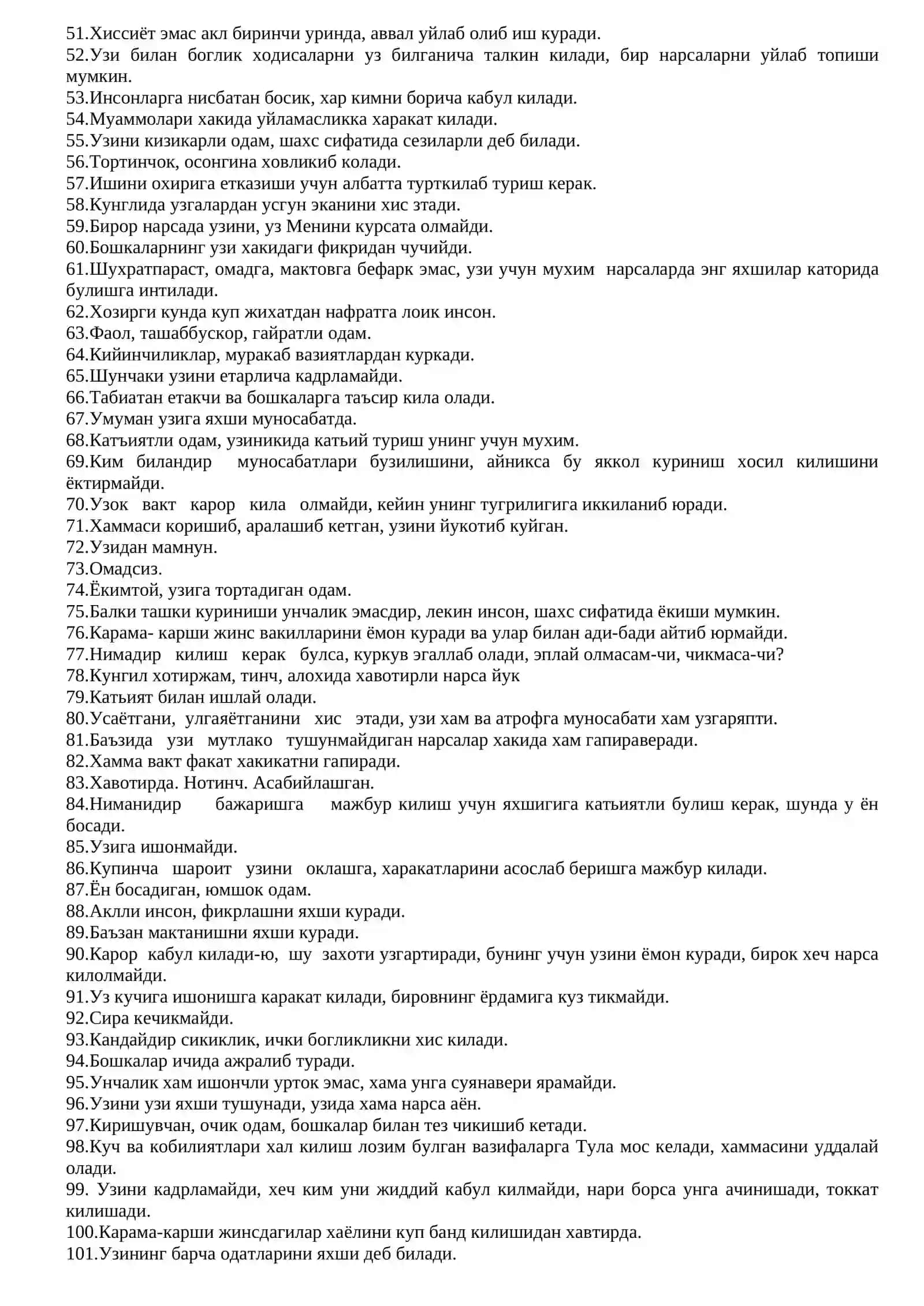 ИПМ /ижтимоий - психологик  мослашганлик/ суровномаси 2
