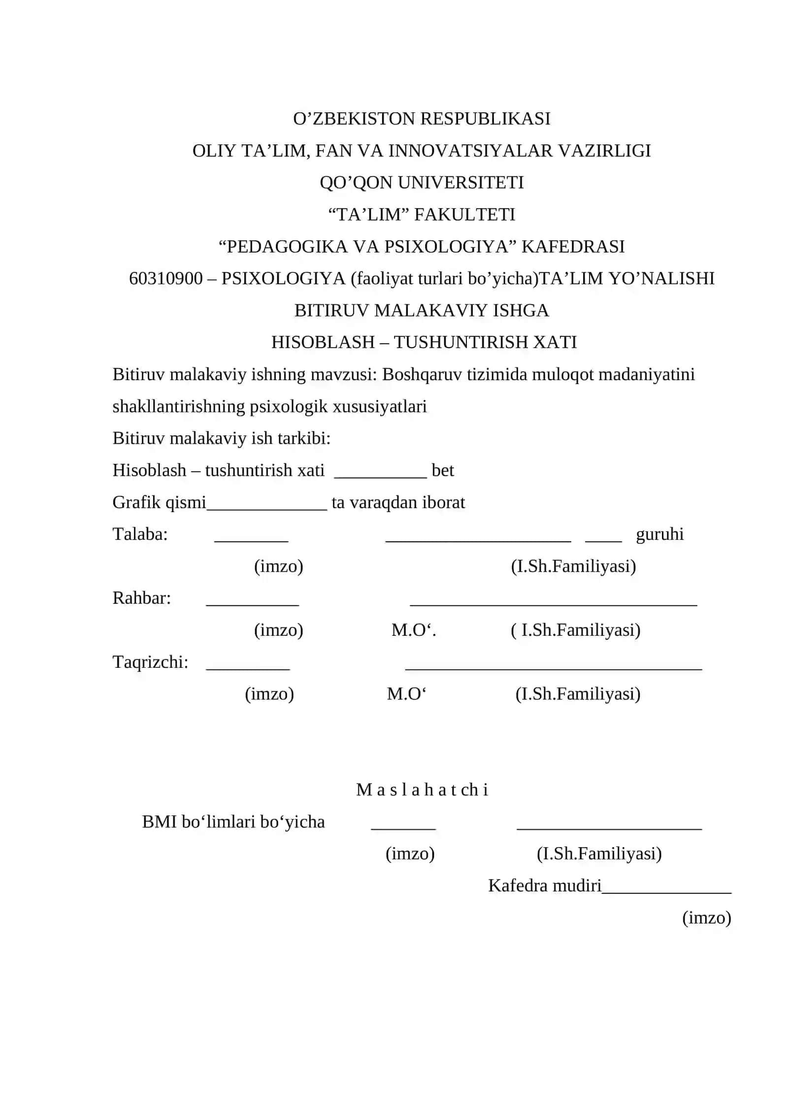 BOSHQARUV TIZIMIDA MULOQOT MADANIYATINI SHAKLLANTIRISHNING PSIXOLOGIK XUSUSIYATLARI 2