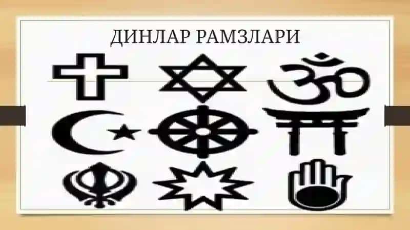 Христианликдини 2