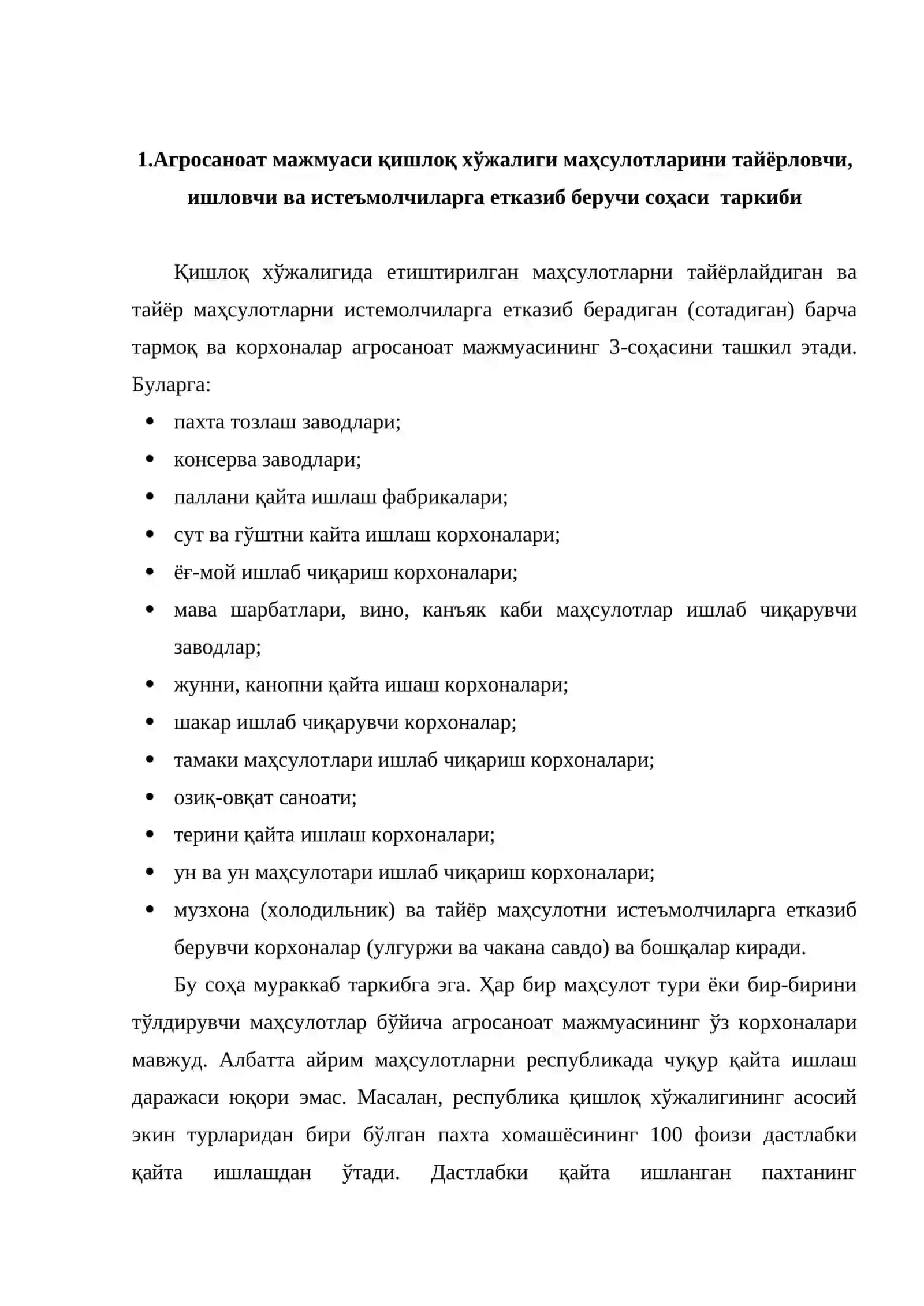Агросаноат мажмуаси қишлоқ хўжалиги 2