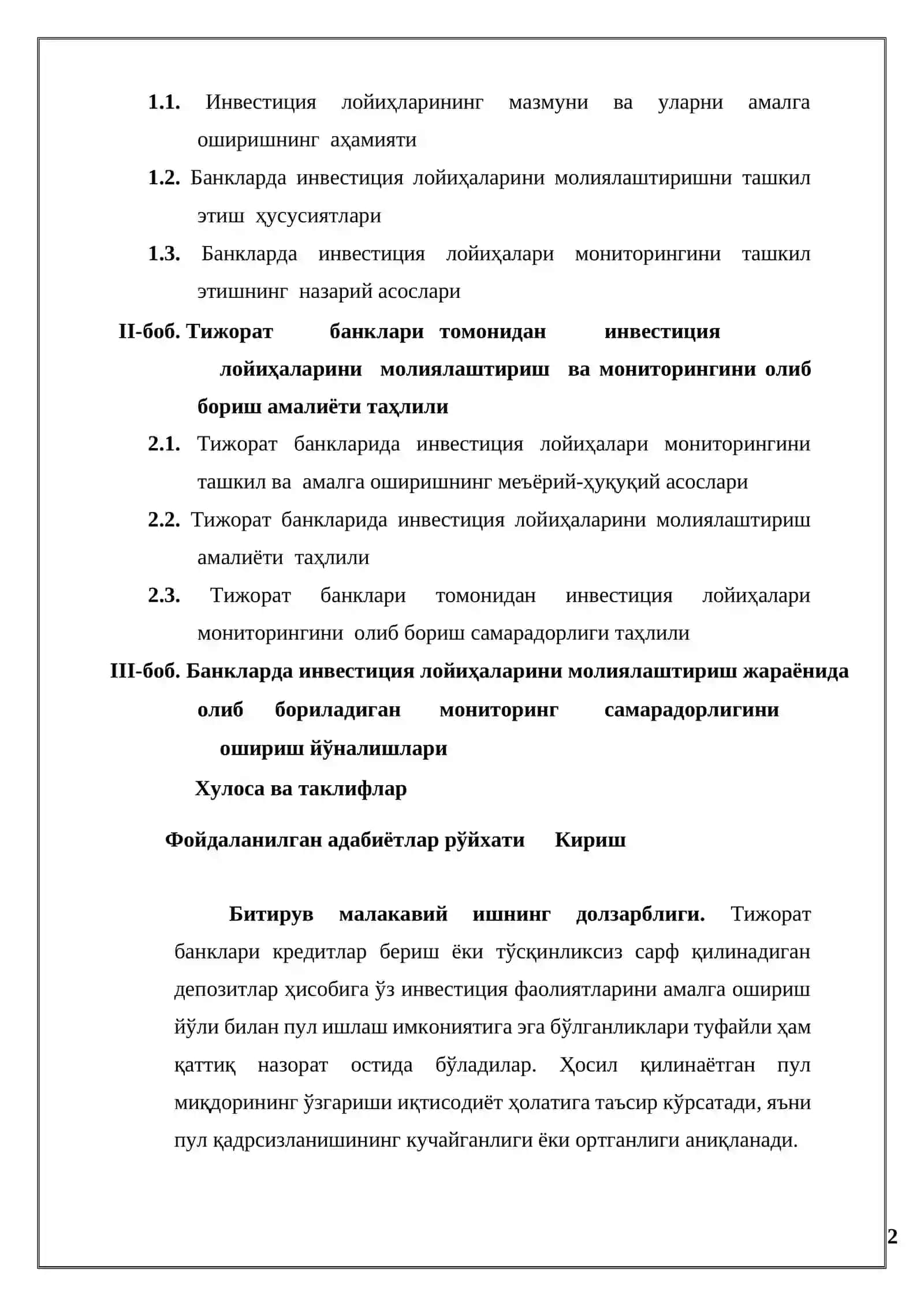 Банкларда лойиҳаларни молиялаштиришда мониторингни ташкил этиш хусусиятлари 2