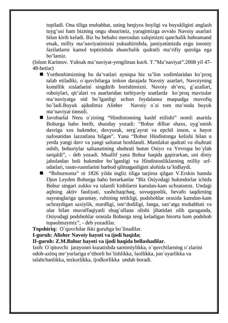 Buyuk allomalar siymosi, hayoti va ijodini o`rganish (Alisher Navoiy va Z.M.Bobur tavalludi munosabati bilan) 2