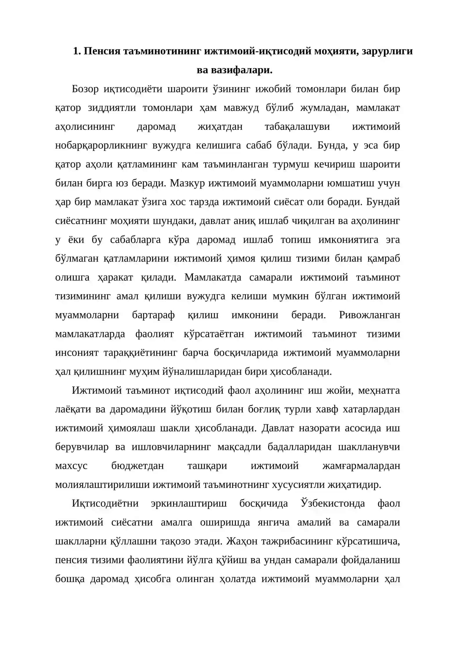Пенсия таъминотининг ижтимоий-иқтисодий моҳияти, зарурлиги ва вазифалари 2