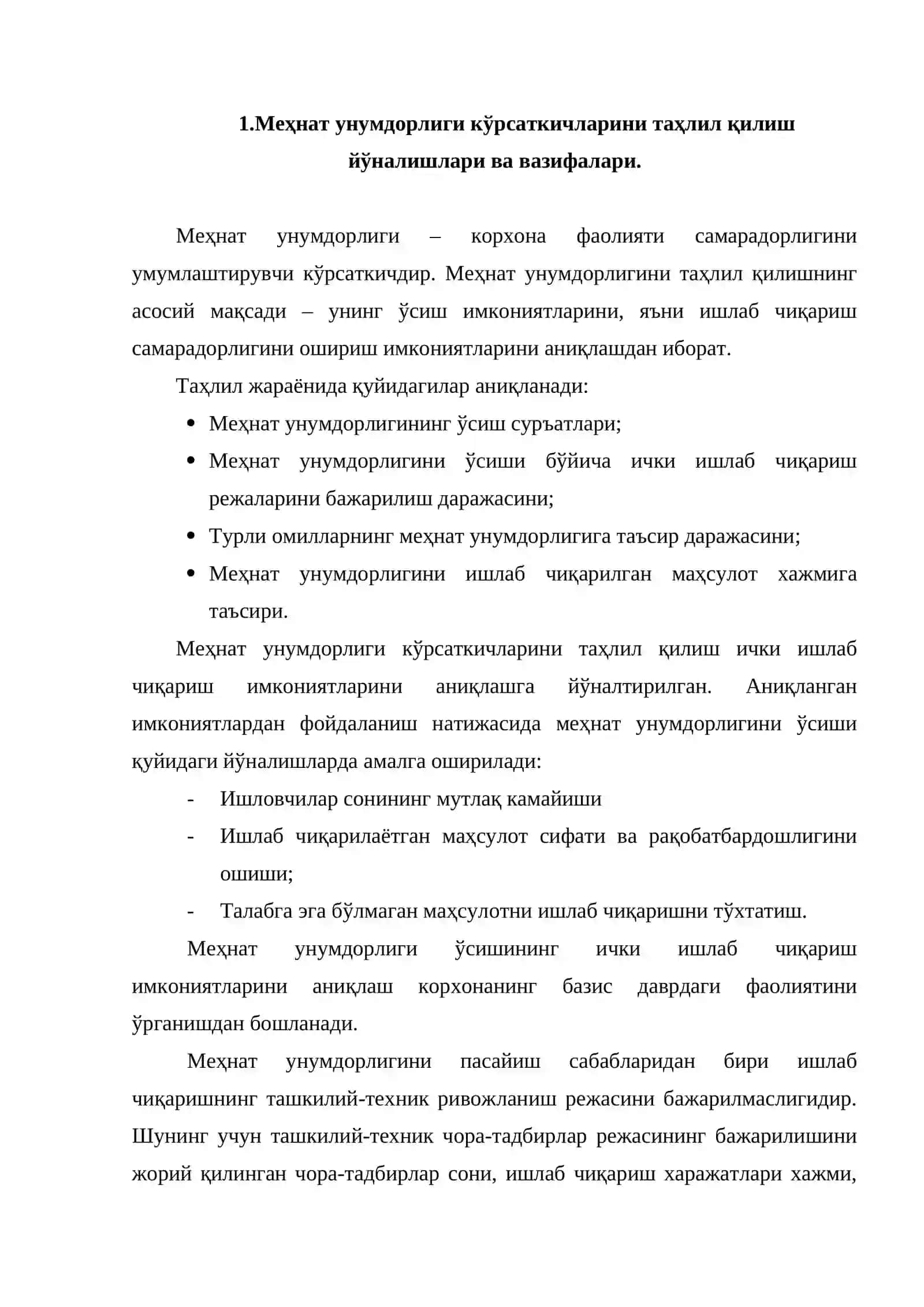 Меҳнат унумдорлигини таҳлил қилиш 2