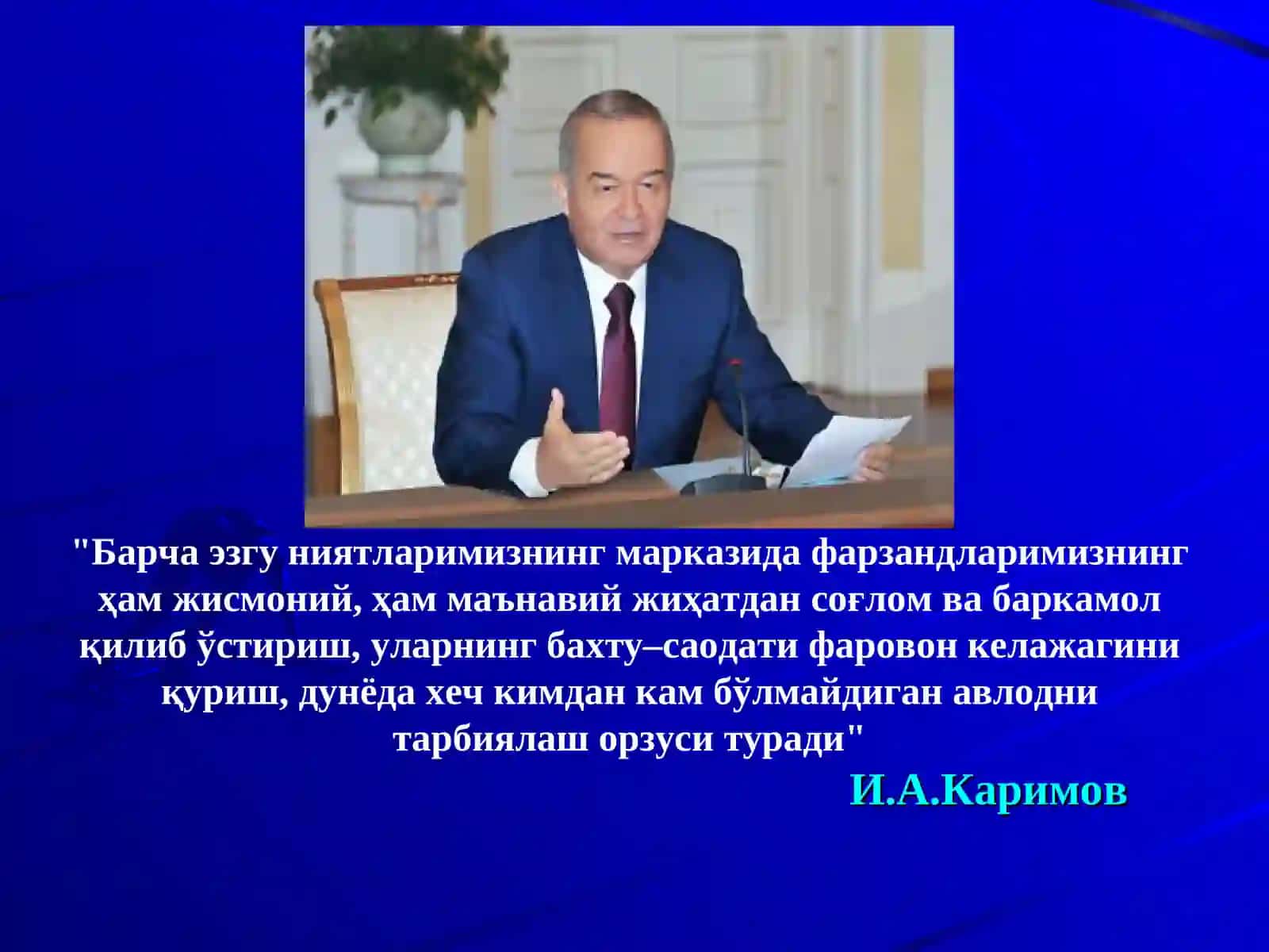 Жисмоний тарбия назарияси асослари ва кураш 2