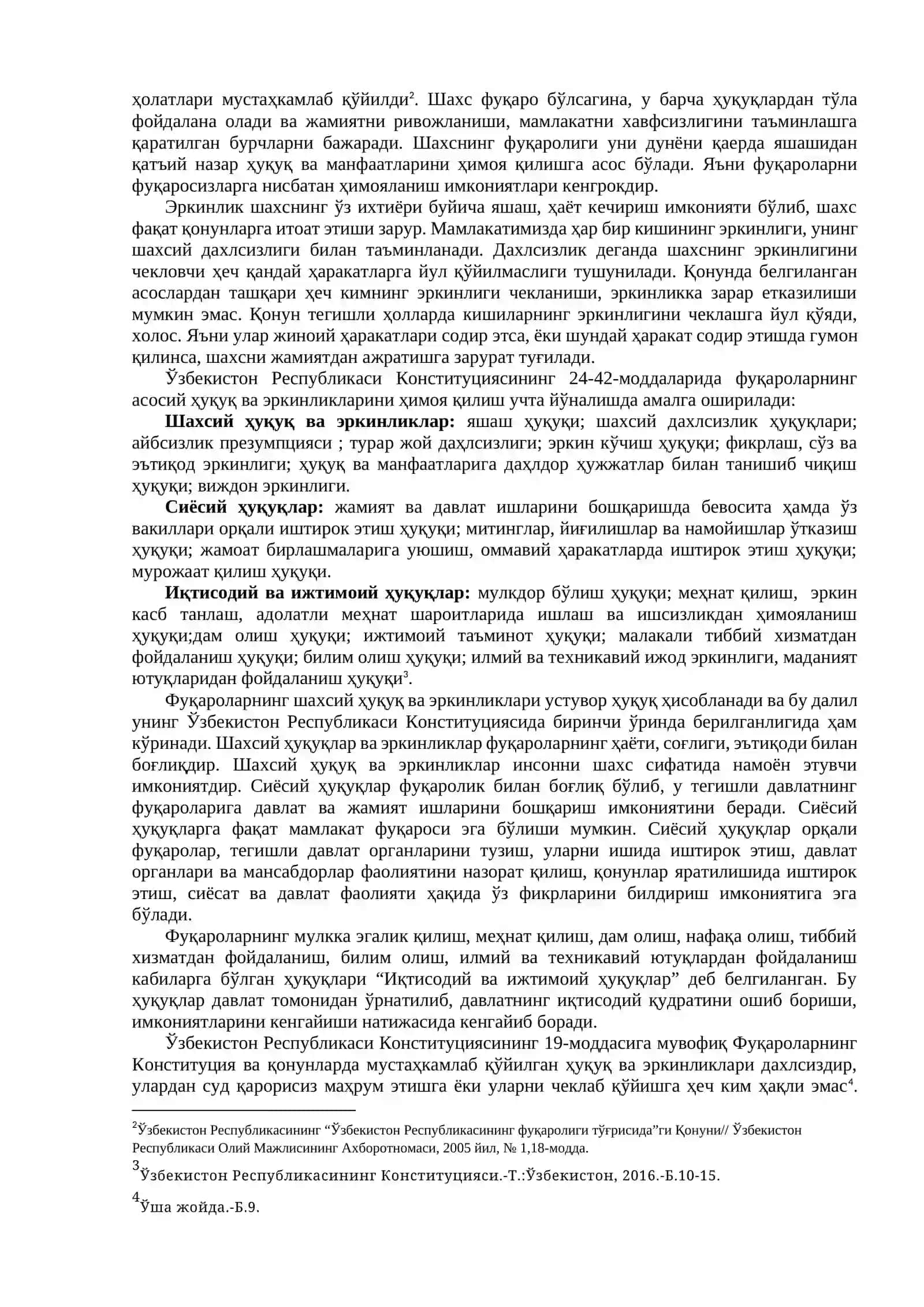 Фуқаро, Фуқаровийлик ва Фаол Фуқаролик Позицияси 2
