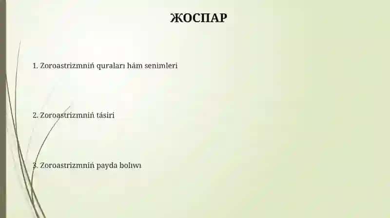Zardushdiylik dini 2
