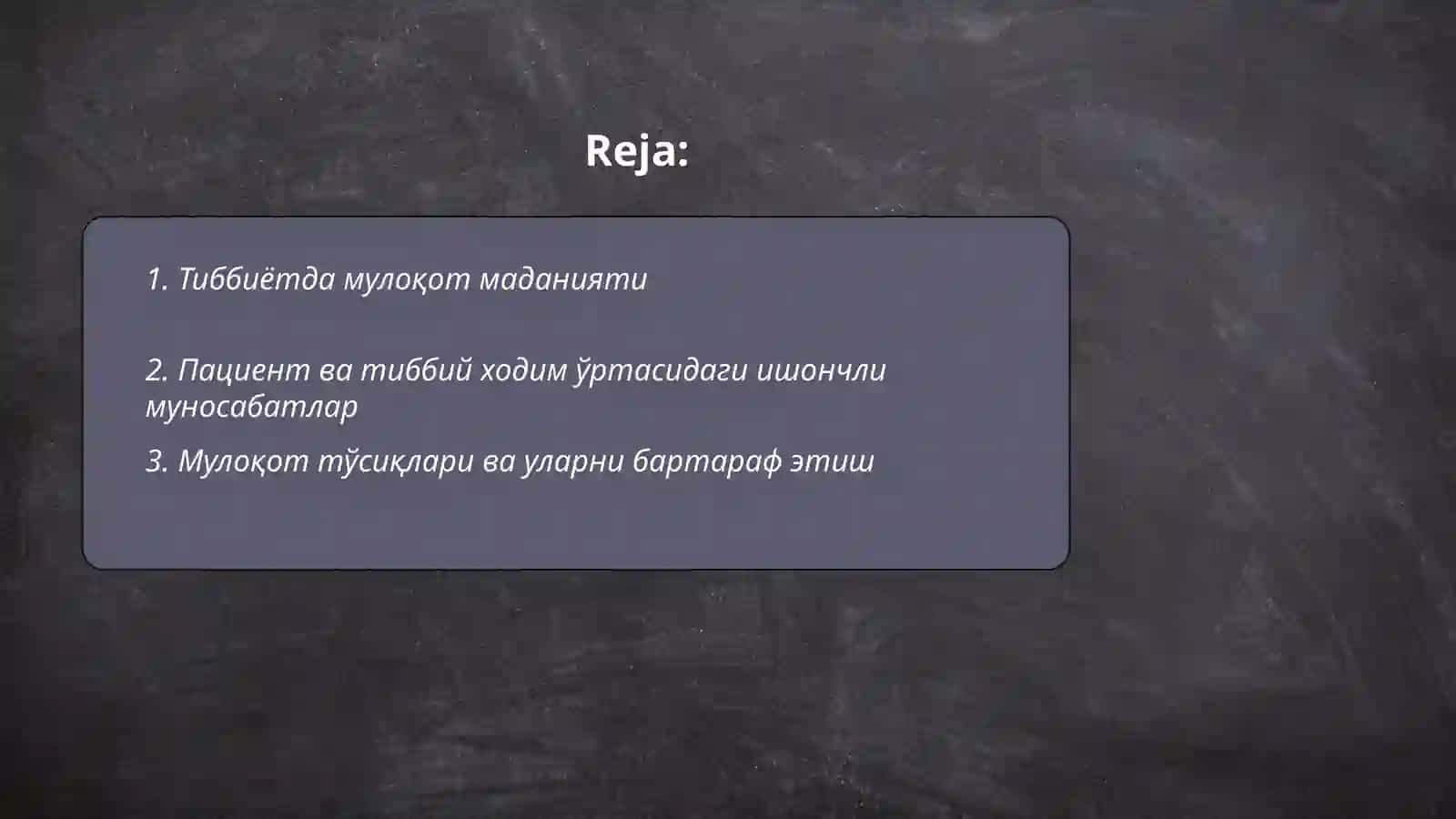 Тиббиётда мулоқот маданияти 2