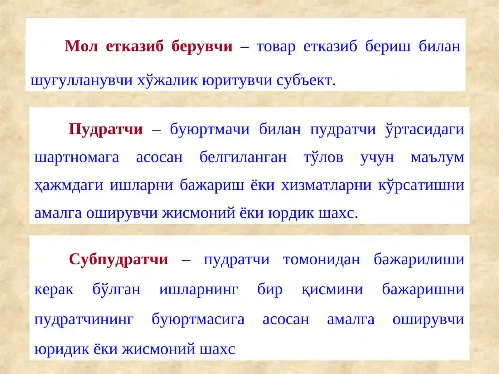Молетказиб берувчи ва пудратчилар билан ҳисоб-китоблар ҳисоби 2