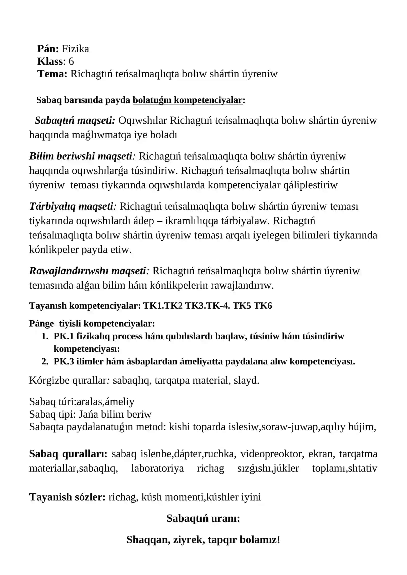 Richagtıń teńsalmaqlıqta bolıw shártin úyreniw 2