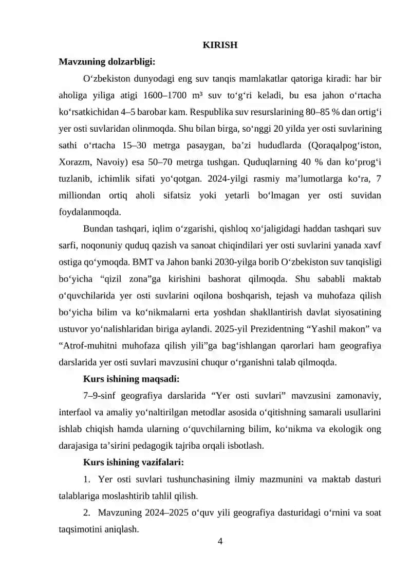 Yer osti suvlari mavzusini o‘qitish metodikasi 2