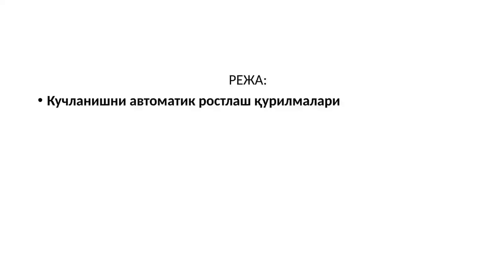 Автоматик регуляторлар напряжения (AVR) 2