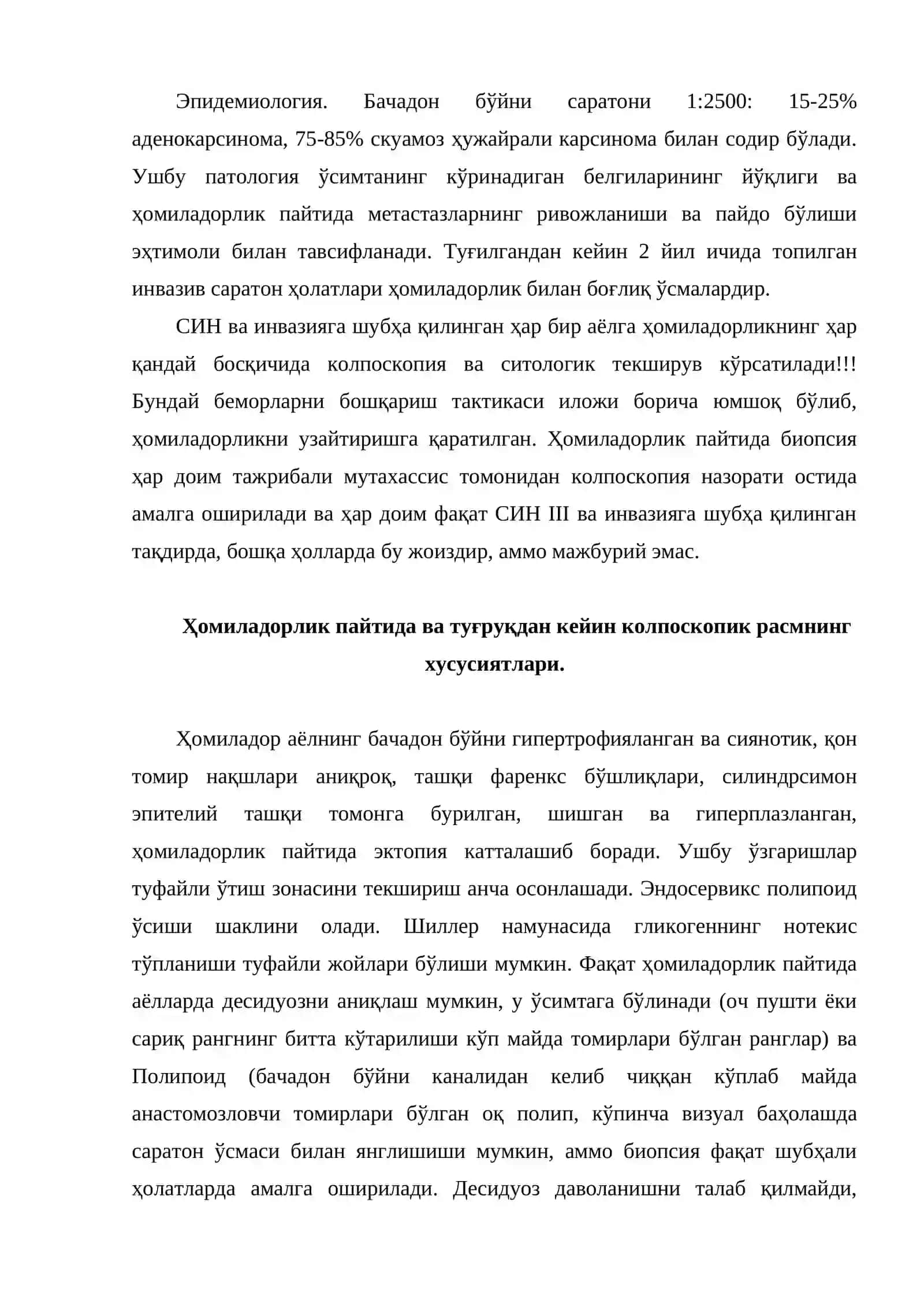 Ҳомиладорлик пайтида бачадон бўйни патологияси 2