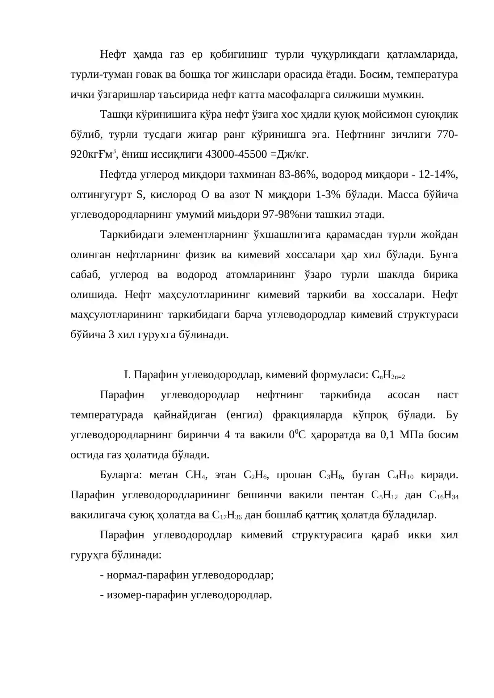 Нефт ва уни қайта ишлаш маҳсулотлари 2