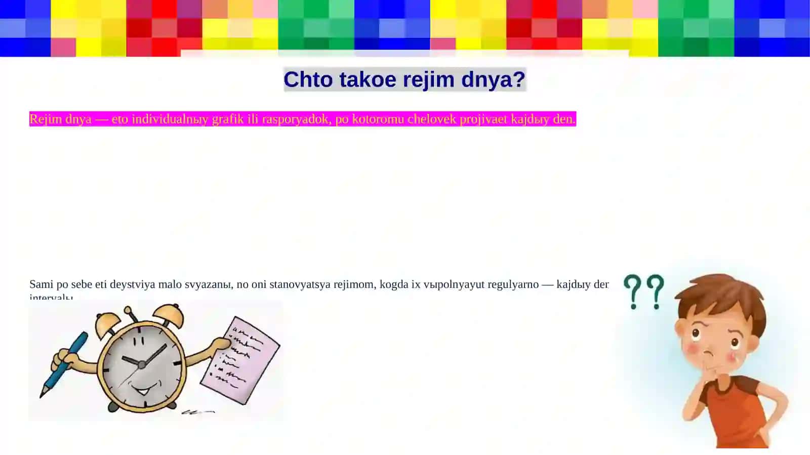 Kun tartibi va salomatlikni mustahkamlash 2