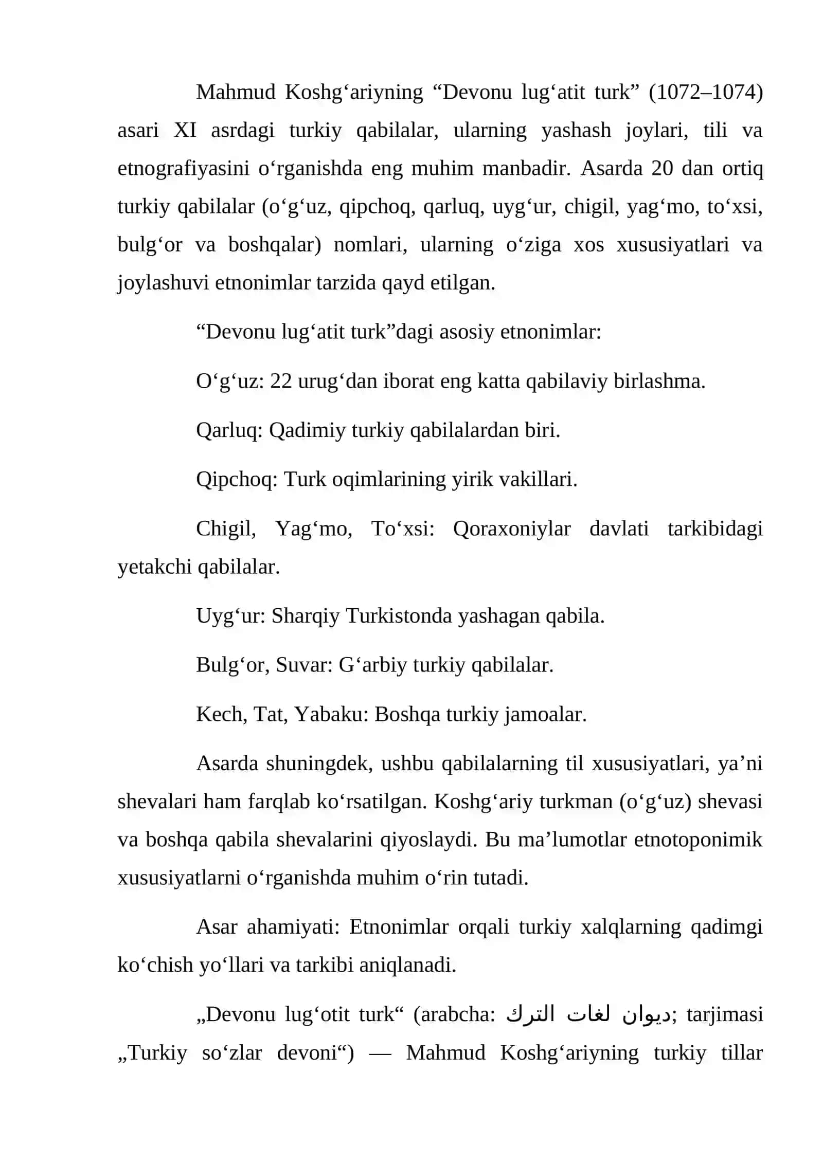 DEVONI LUGʻOTIT TURKDAGI ETNONIMLAR 2