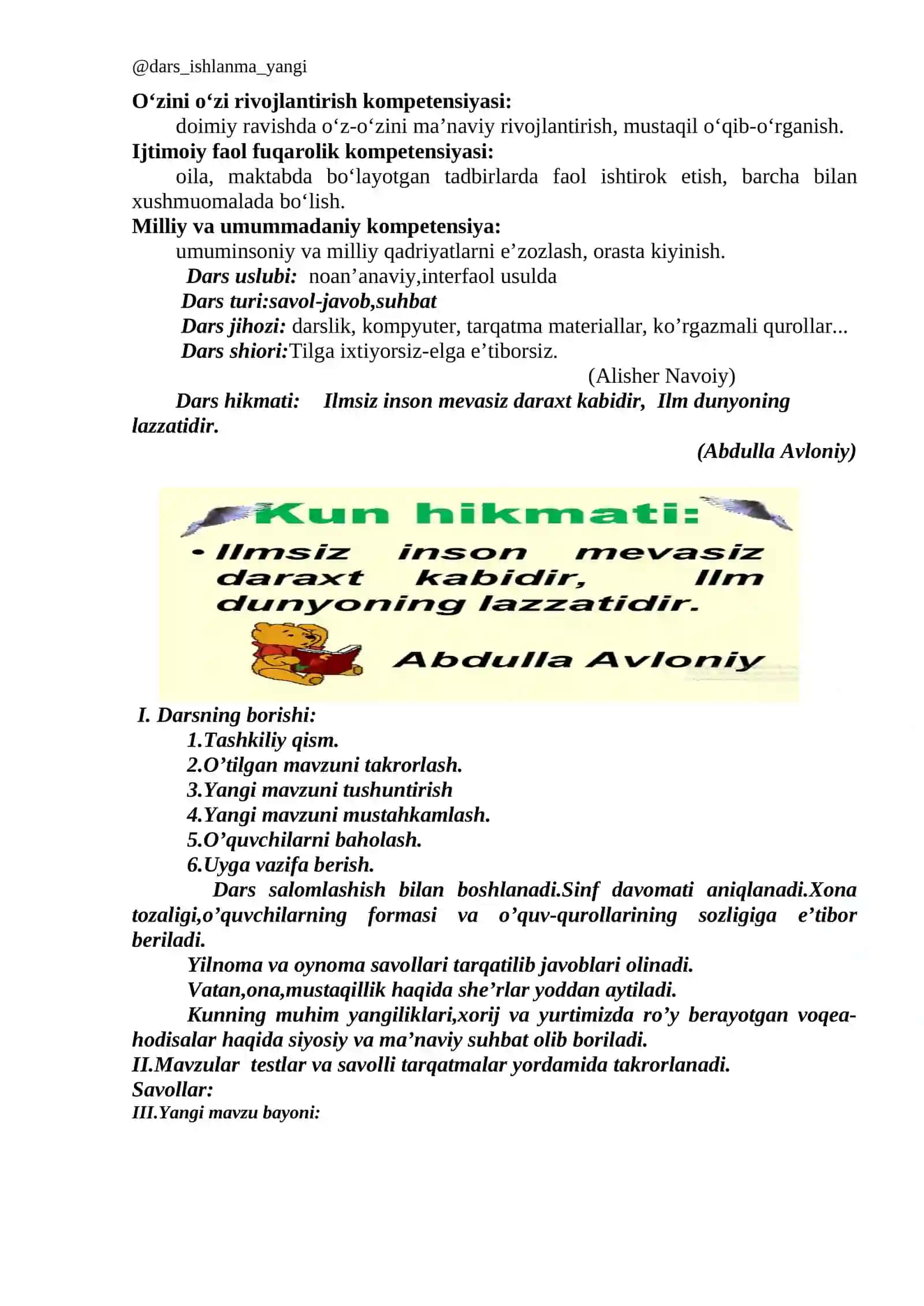 Ona tili va adabiyot fani 2