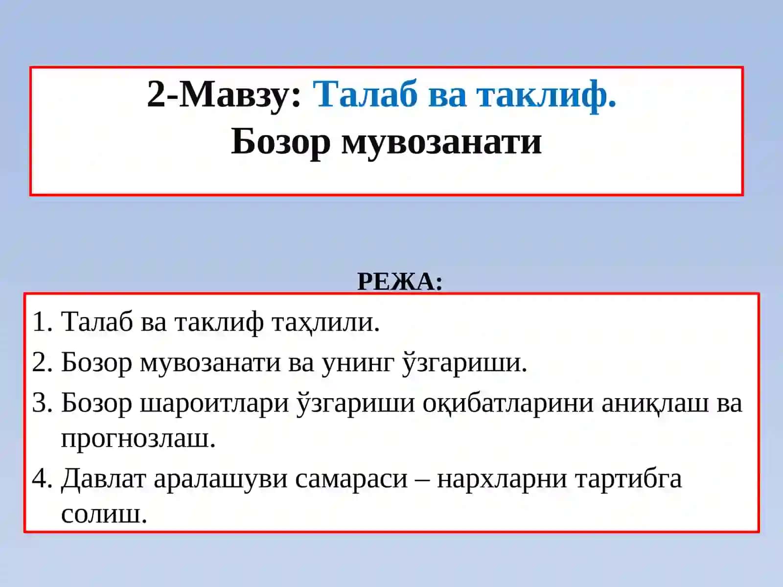 RAQAMLI IQTISODIYOT VA MOLIYAVIY TEXNOLOGIYALAR 2
