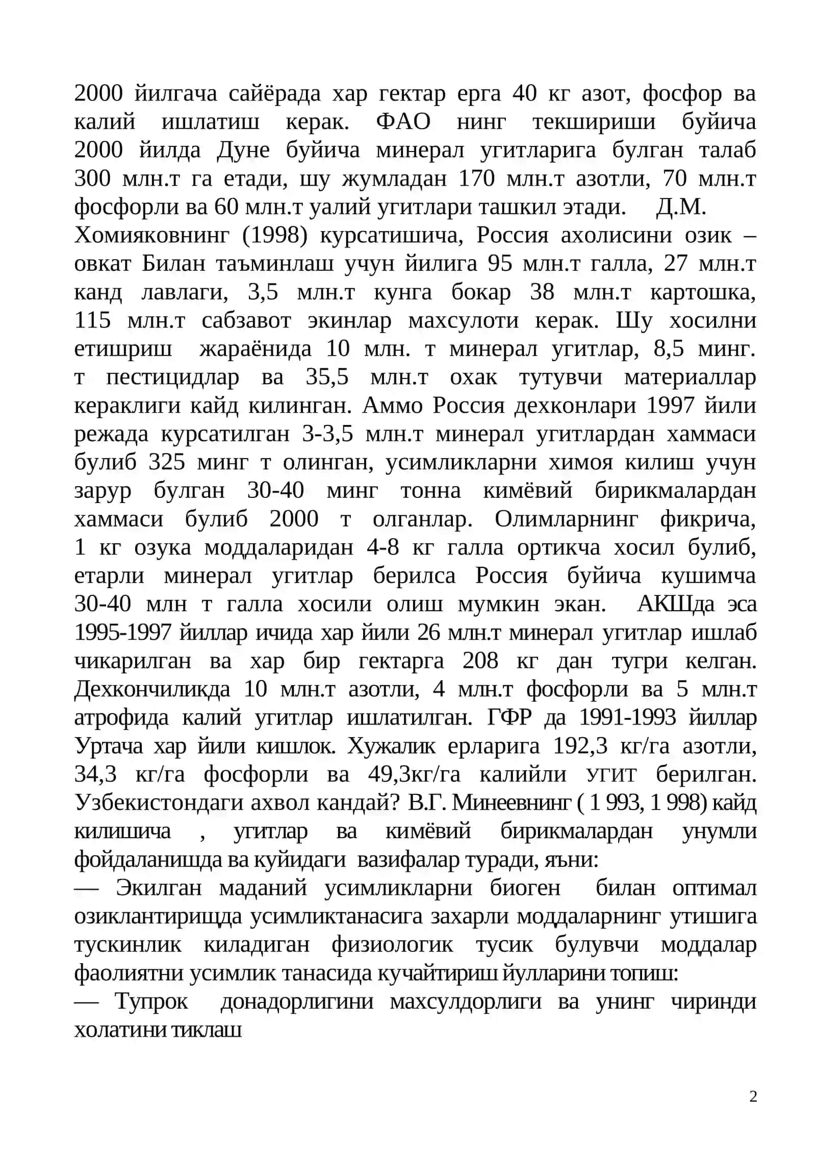 Кишлок хужалигини кимёлаштиришдаги экологик муамолар 2
