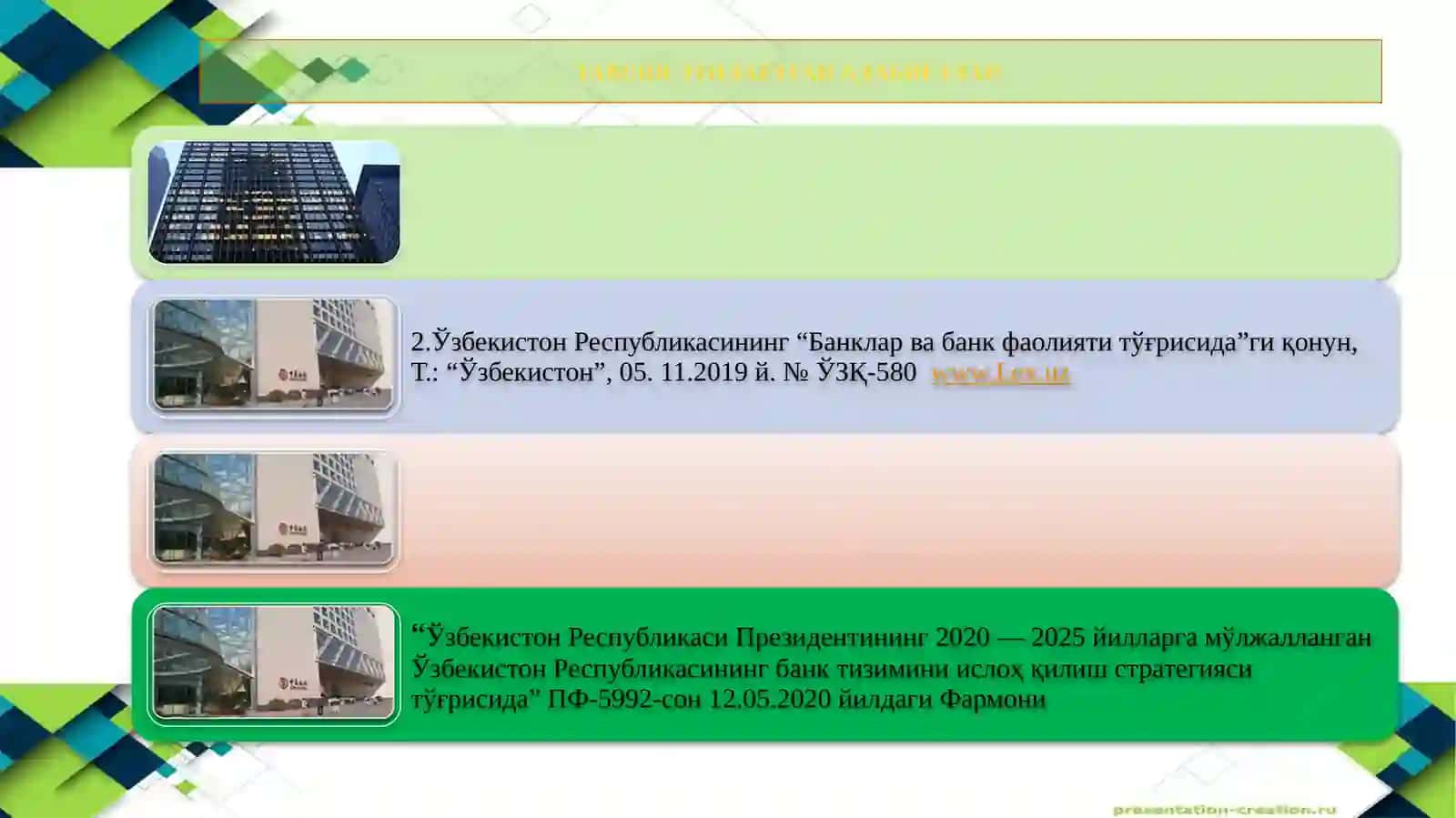 Банклар фаолиятинин стратегик режалаштириш 2