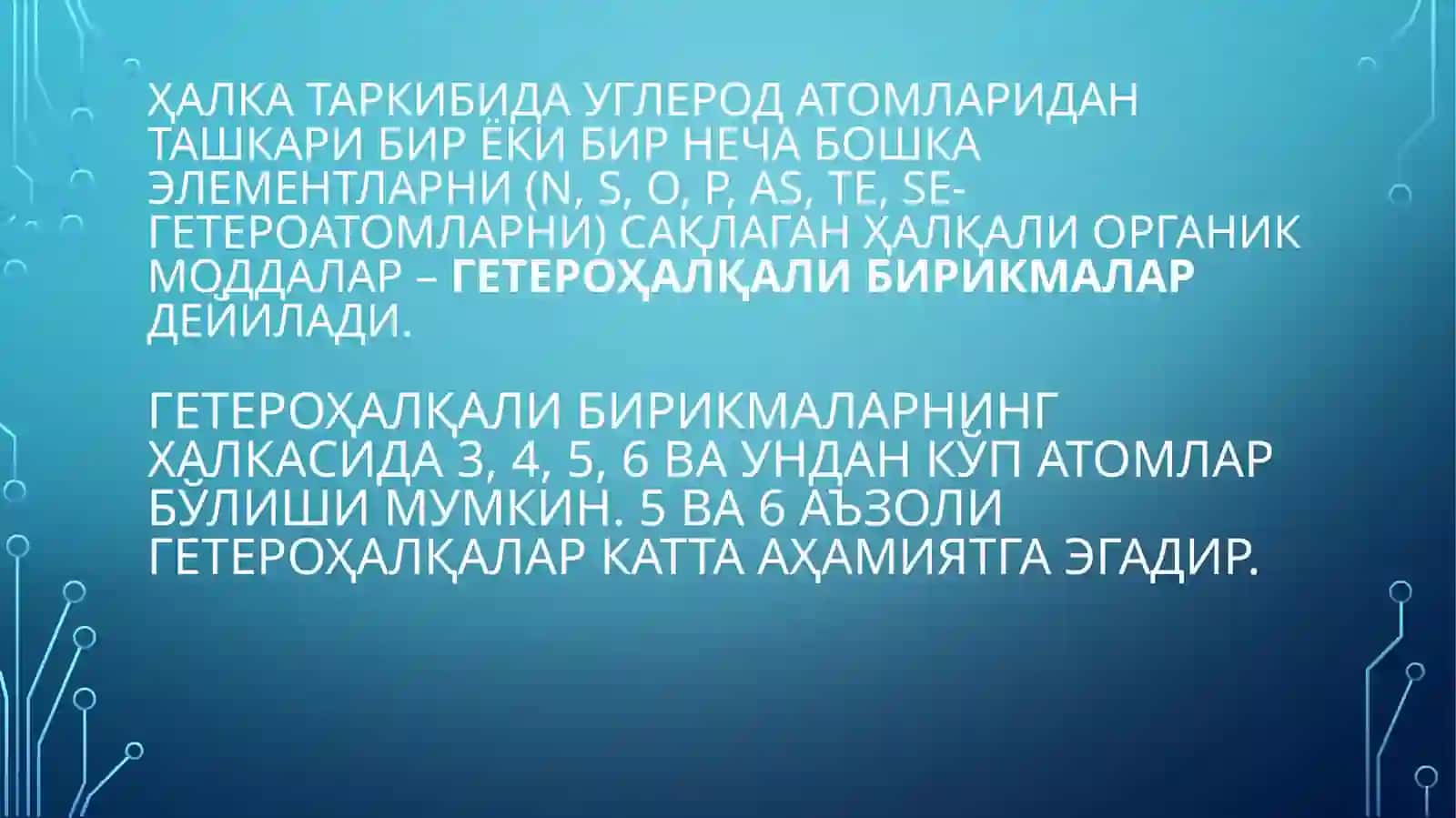 ppt 2