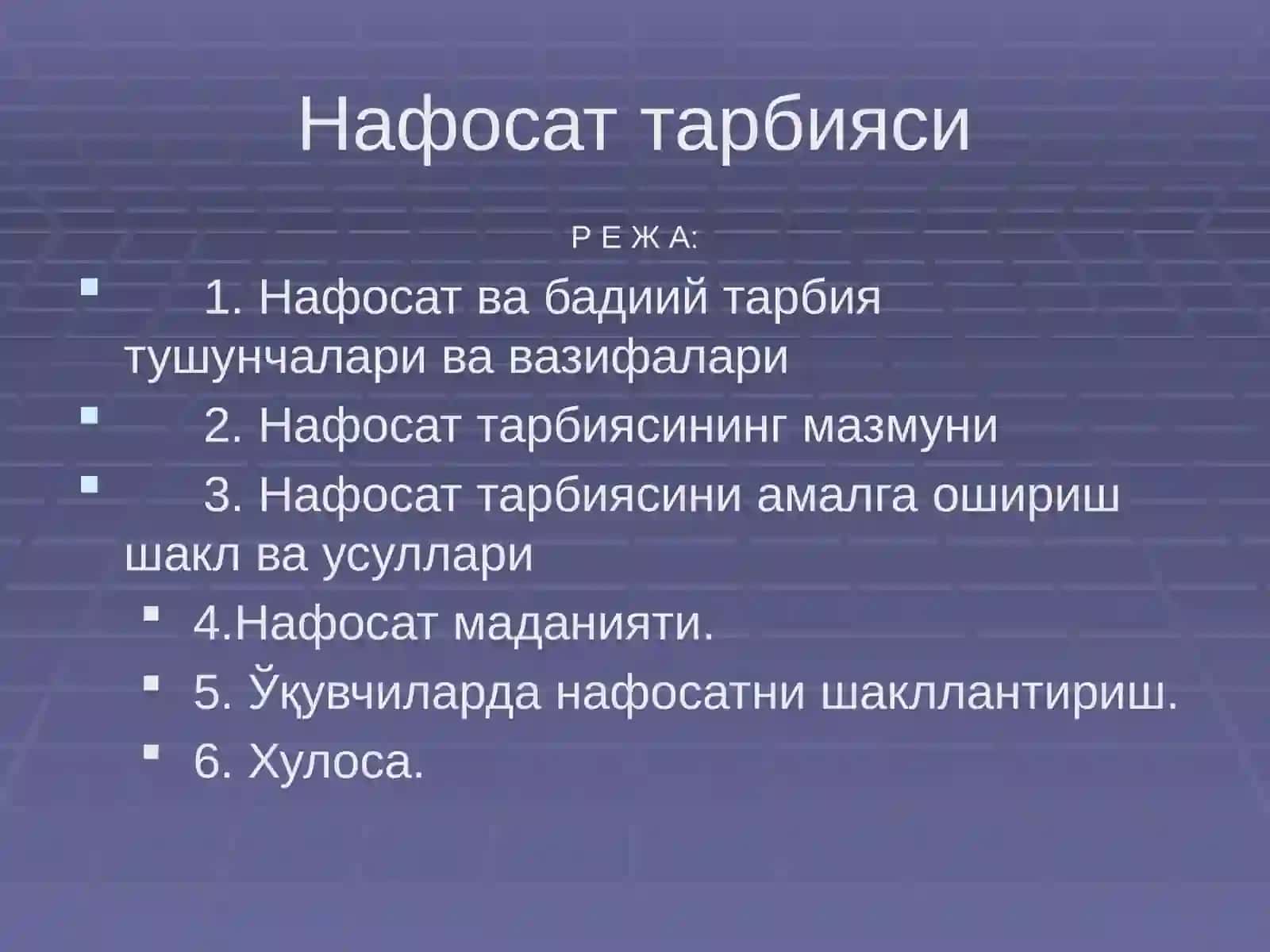 Нафосат тарбияси 2