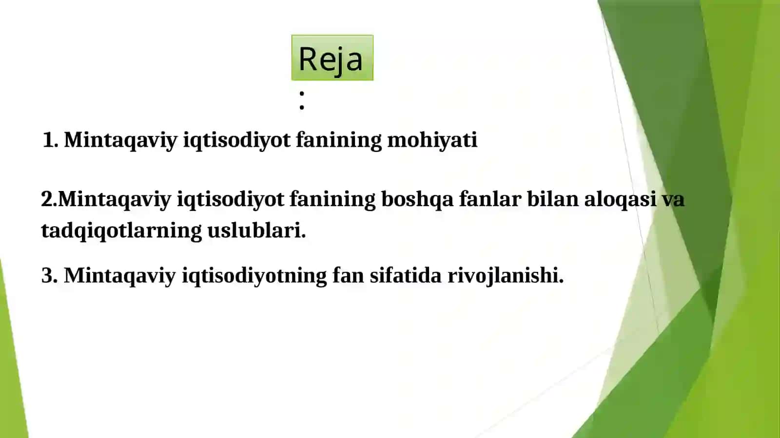 Mintaqaviy  iqtisodiyot  fanining predmeti, maqsadi va vazifalari 2