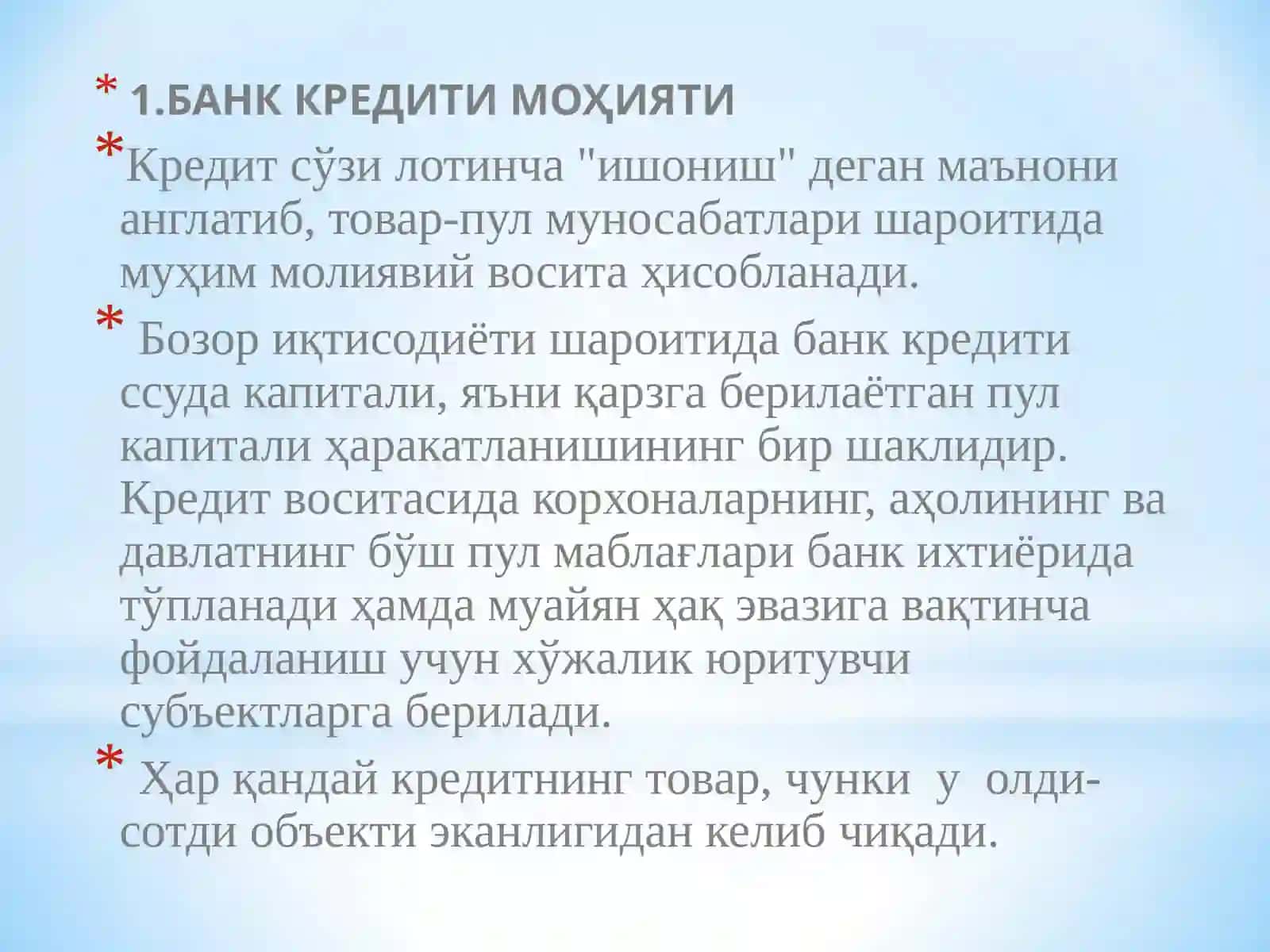 Банк кредити моҳияти 2